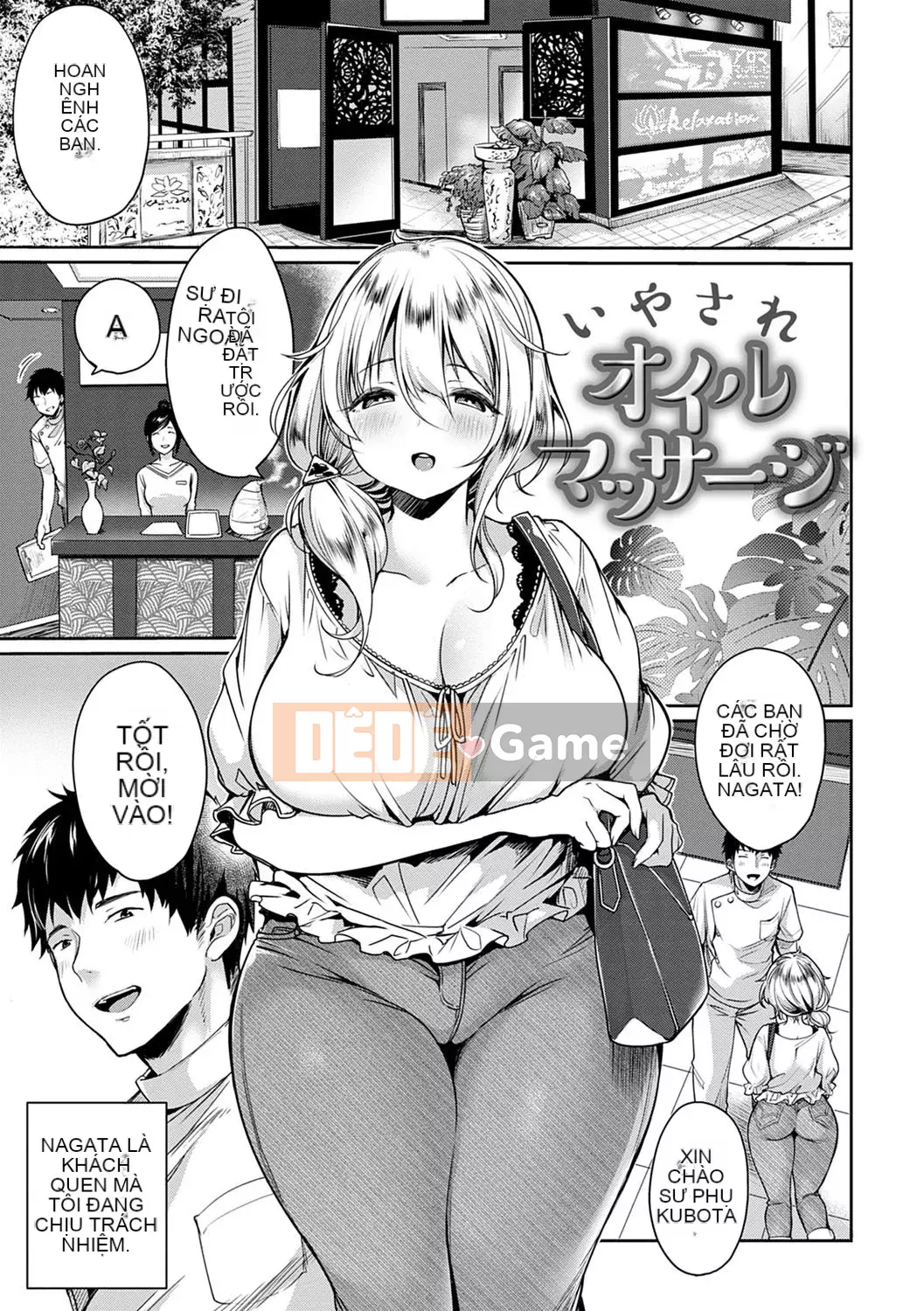 [Misaoka] Manyimuchi Piaonia [Tiếng Trung] [Kỹ thuật số]