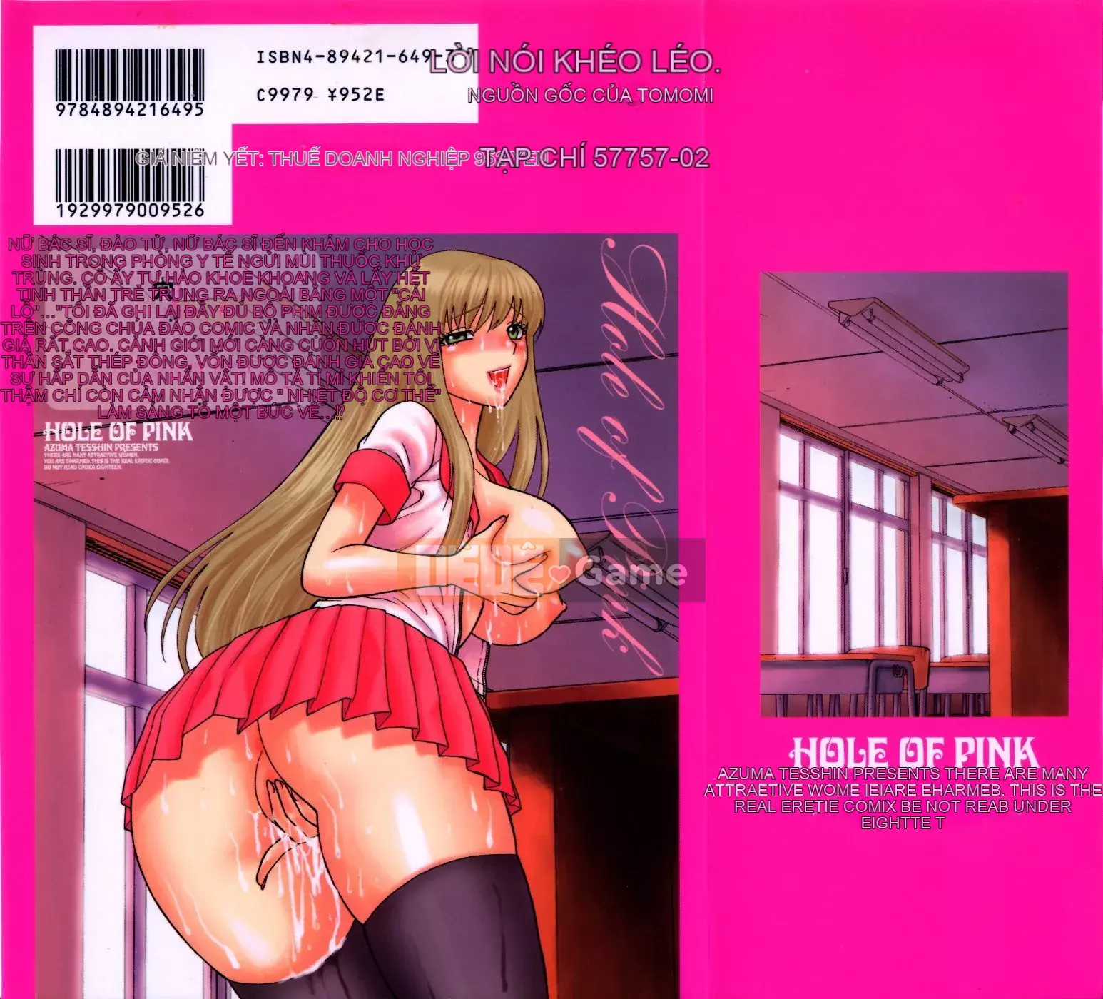 [Totetsujin] Pink Ana