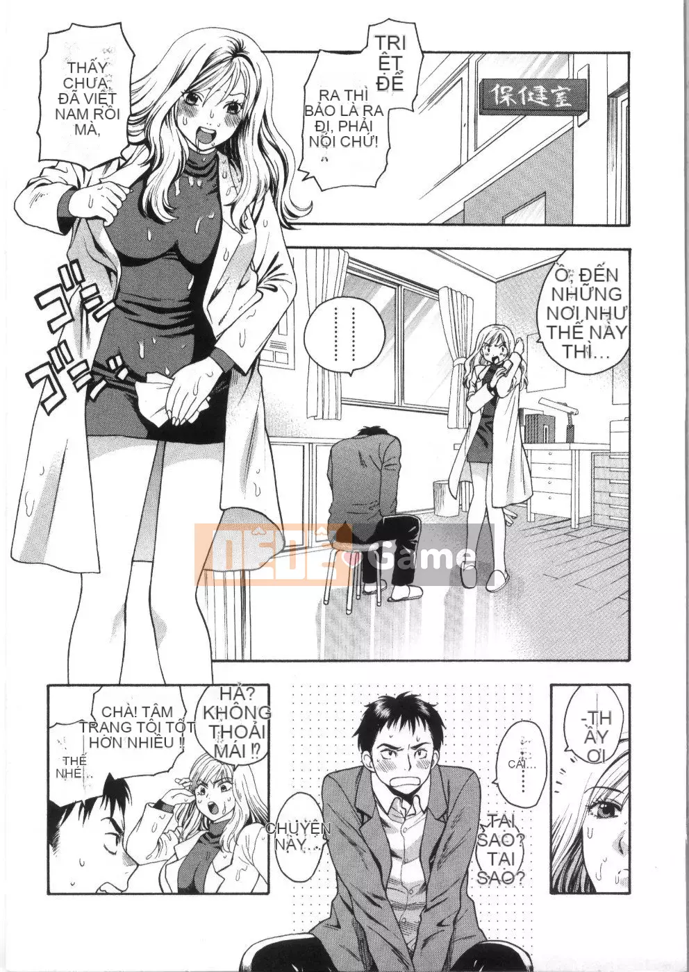 [Totetsujin] Pink Ana