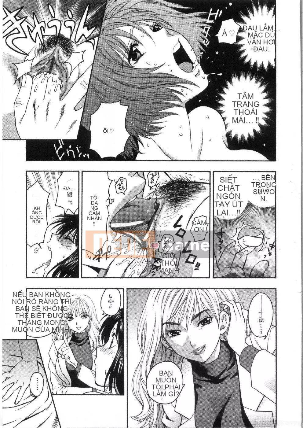 [Totetsujin] Pink Ana