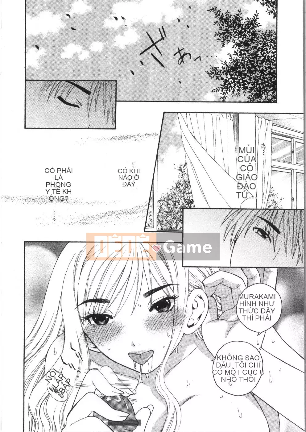 [Totetsujin] Pink Ana