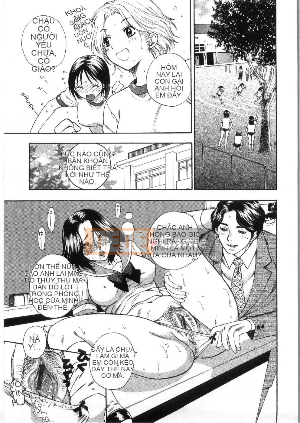 [Totetsujin] Pink Ana