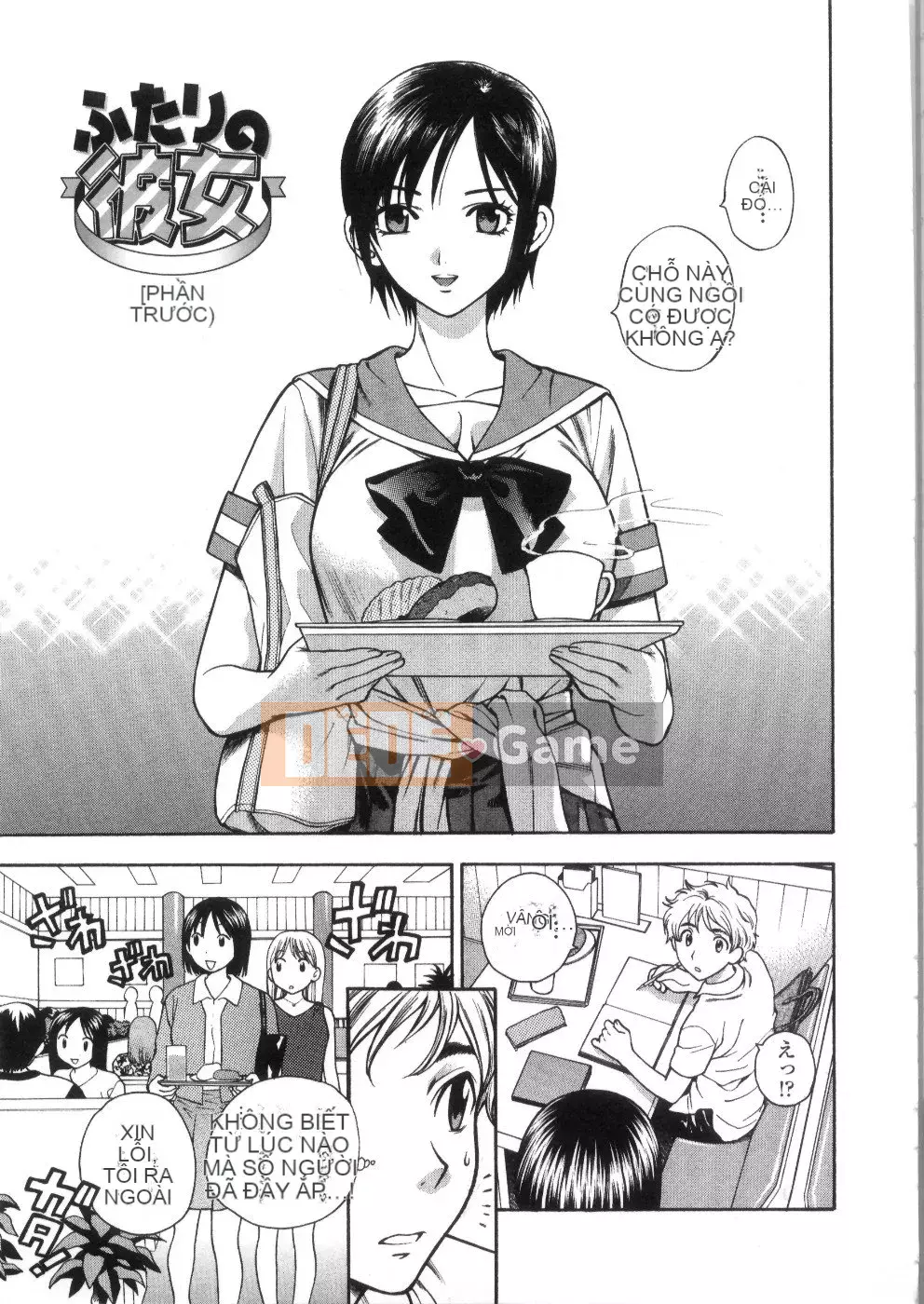 [Totetsujin] Pink Ana