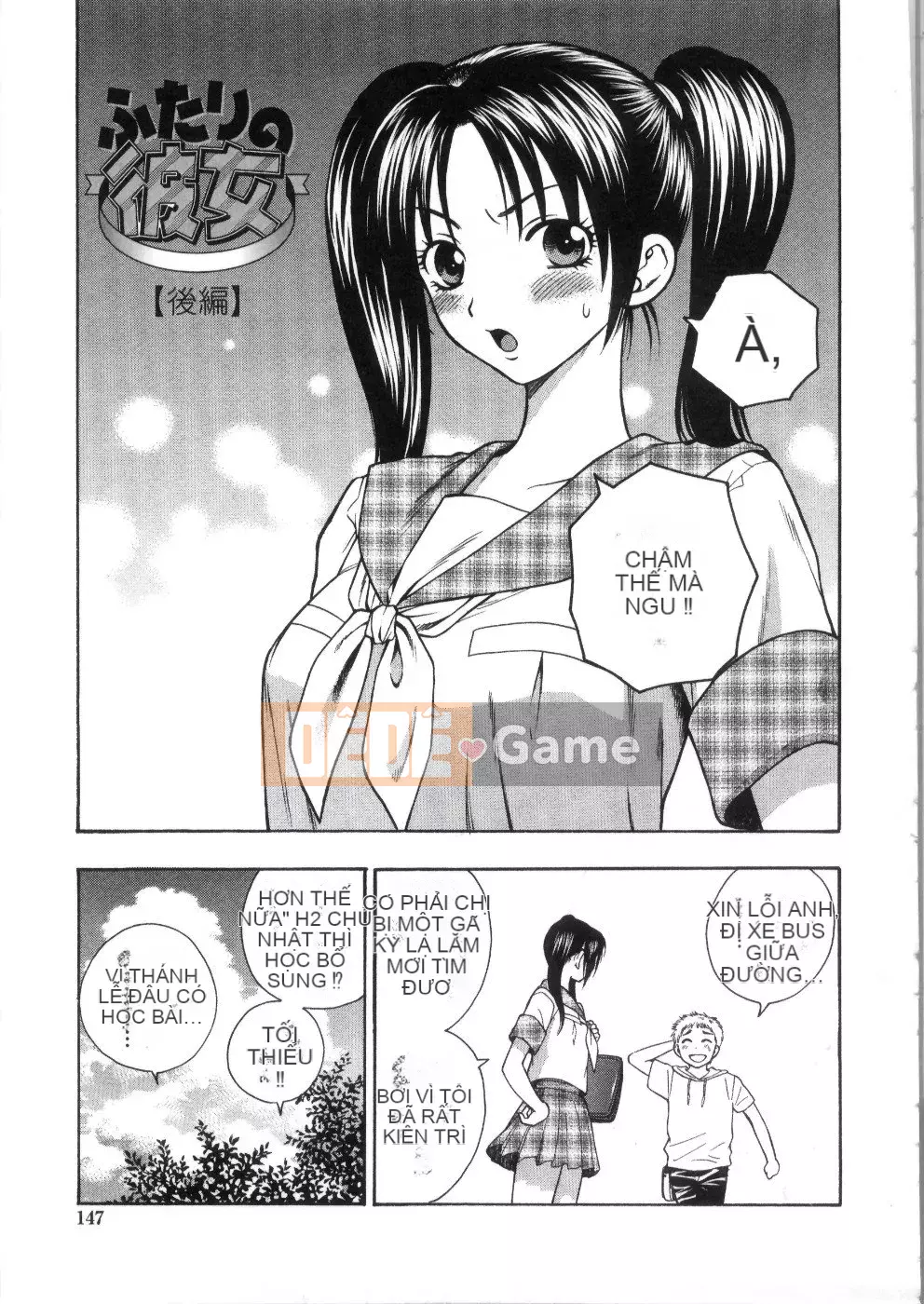 [Totetsujin] Pink Ana