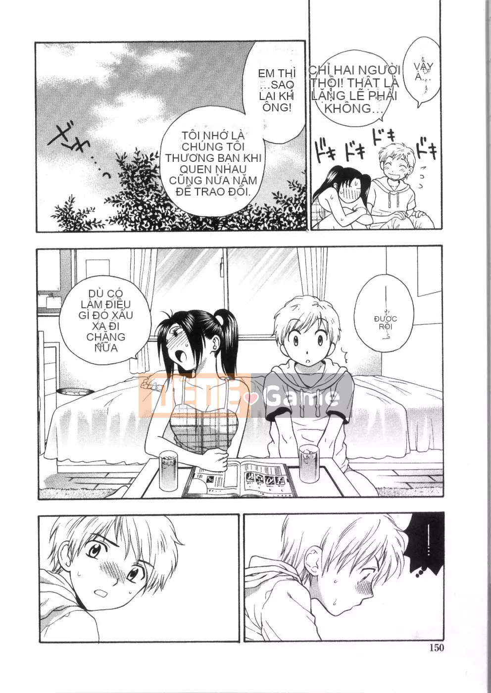 [Totetsujin] Pink Ana