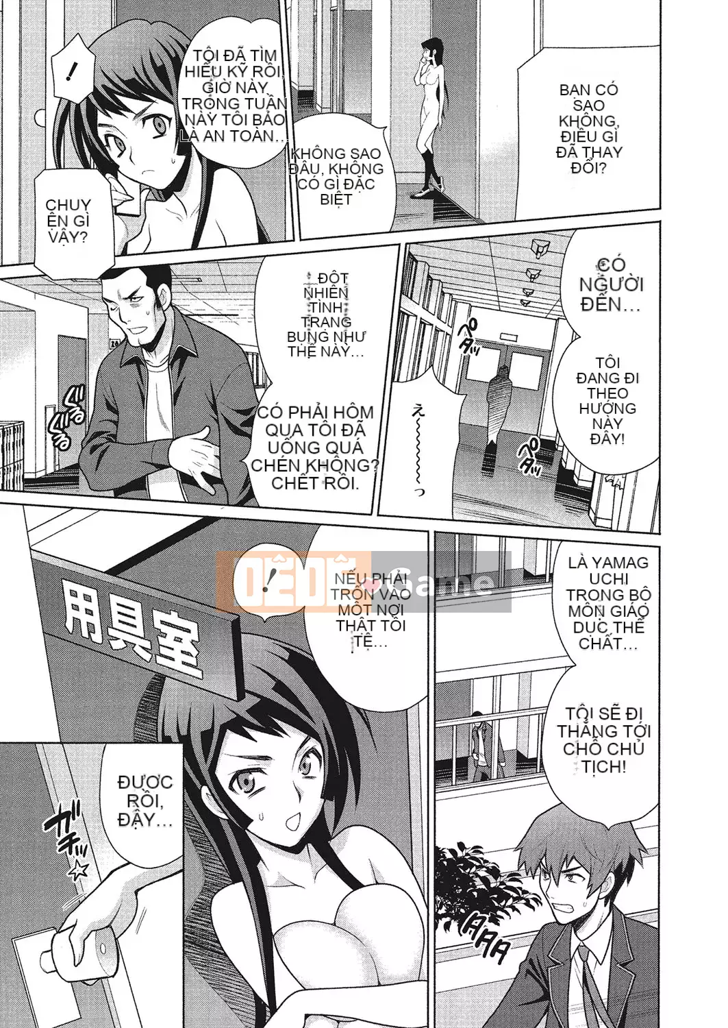 [Yukiyanagi] Làm tình ở trường có ổn không [Digital]