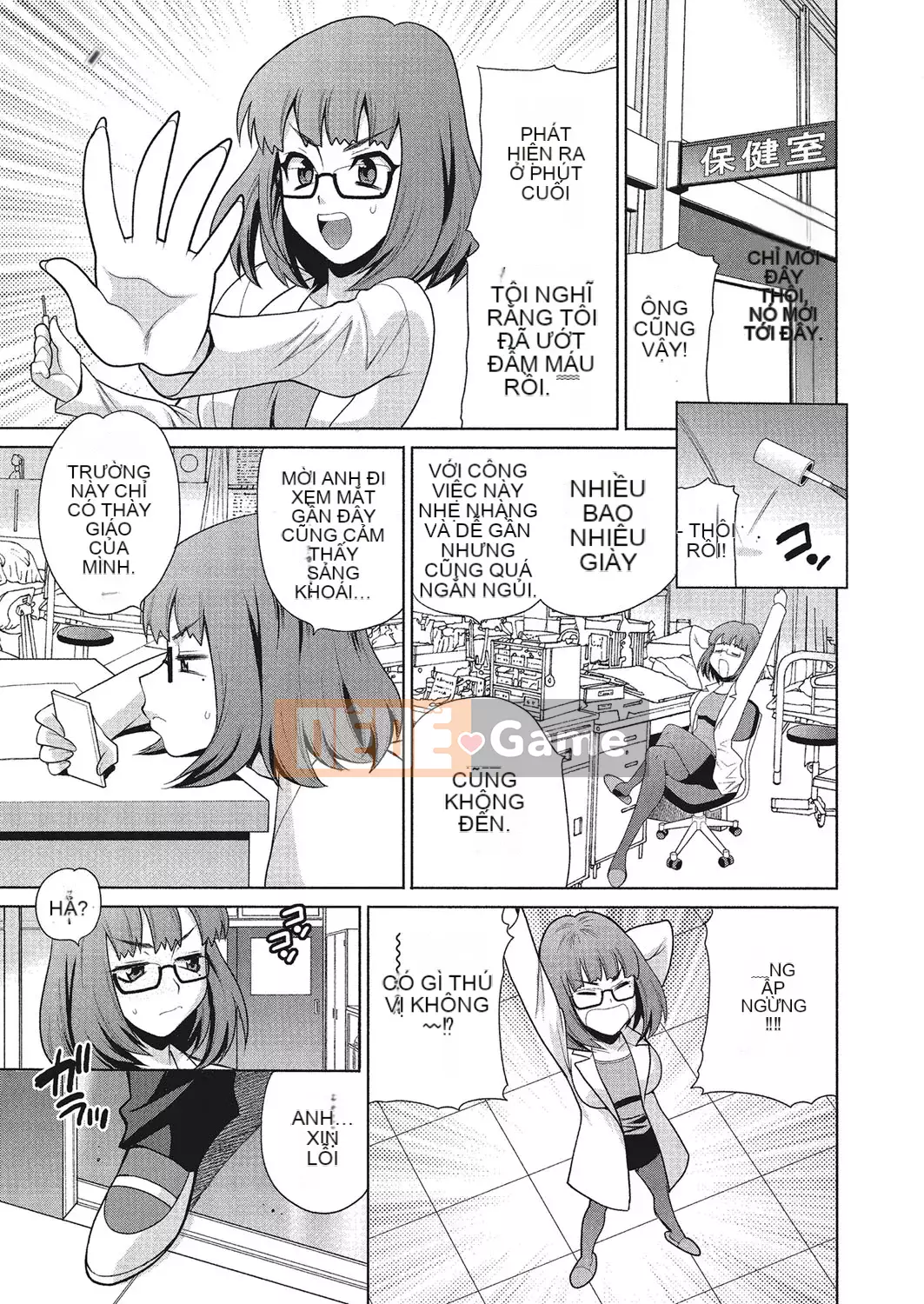 [Yukiyanagi] Làm tình ở trường có ổn không [Digital]