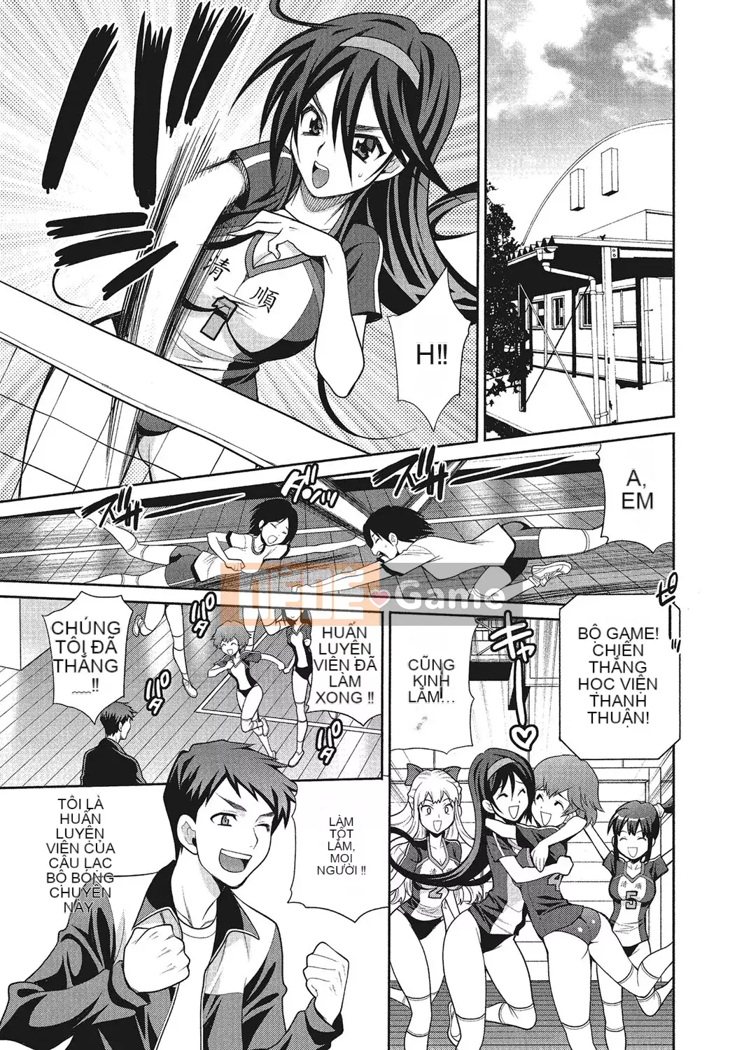 [Yukiyanagi] Làm tình ở trường có ổn không [Digital]