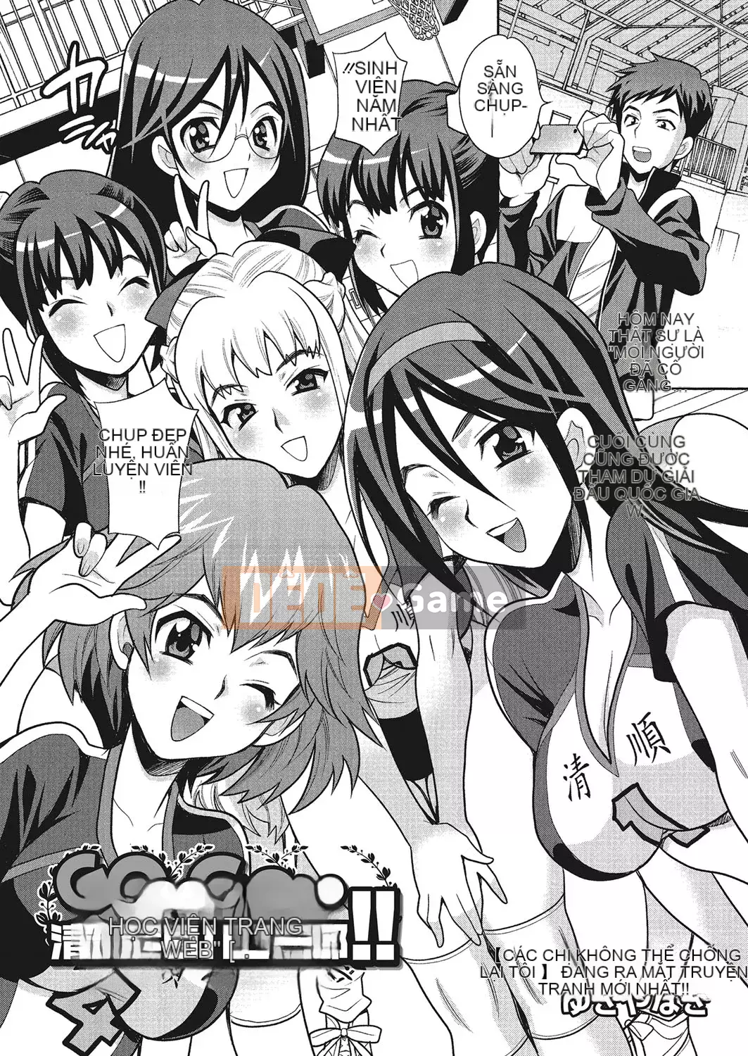 [Yukiyanagi] Làm tình ở trường có ổn không [Digital]