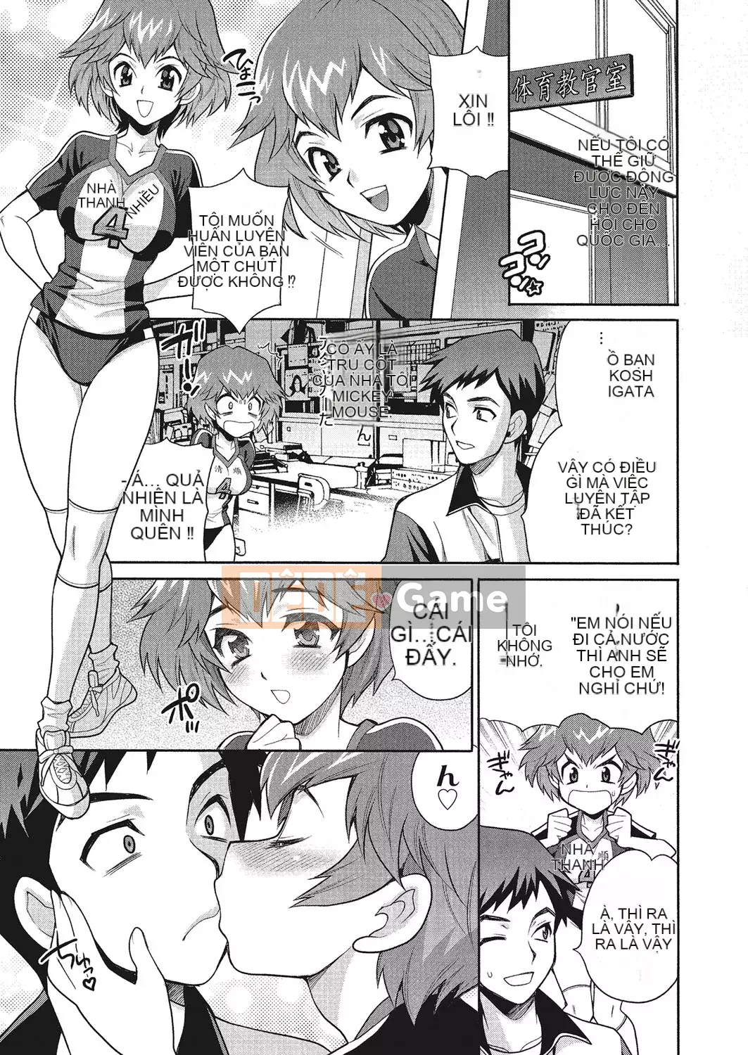 [Yukiyanagi] Làm tình ở trường có ổn không [Digital]