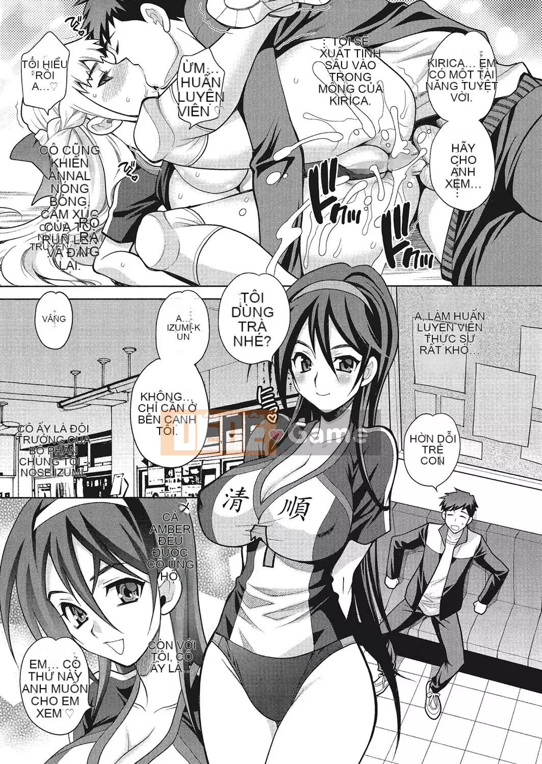 [Yukiyanagi] Làm tình ở trường có ổn không [Digital]