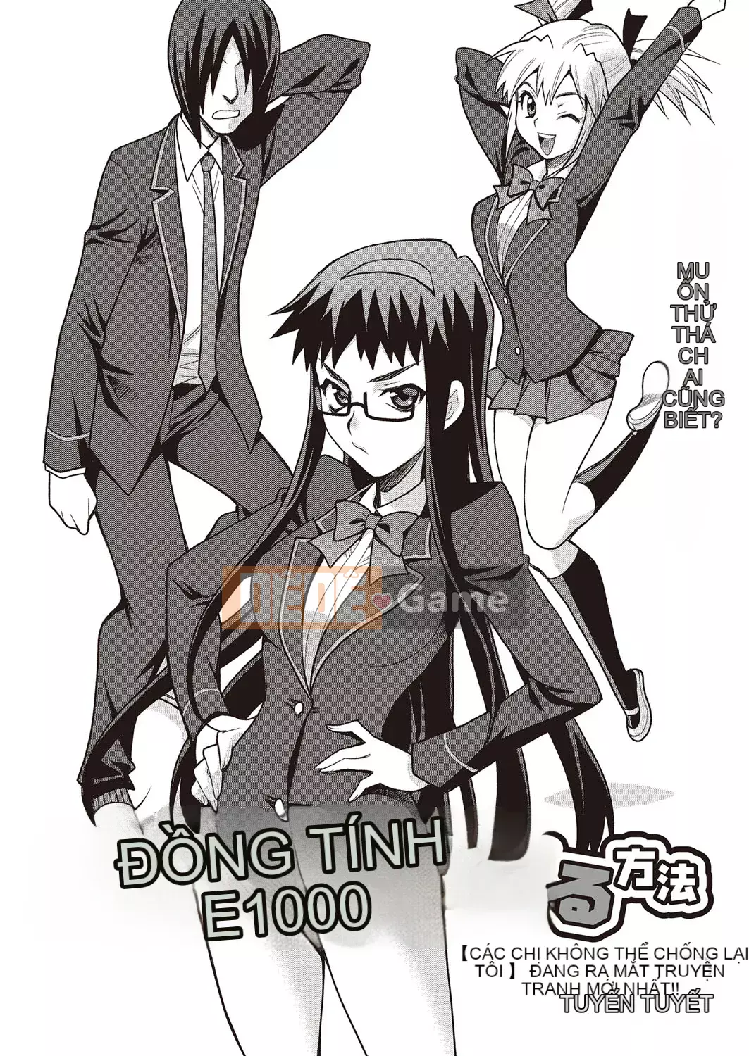 [Yukiyanagi] Làm tình ở trường có ổn không [Digital]