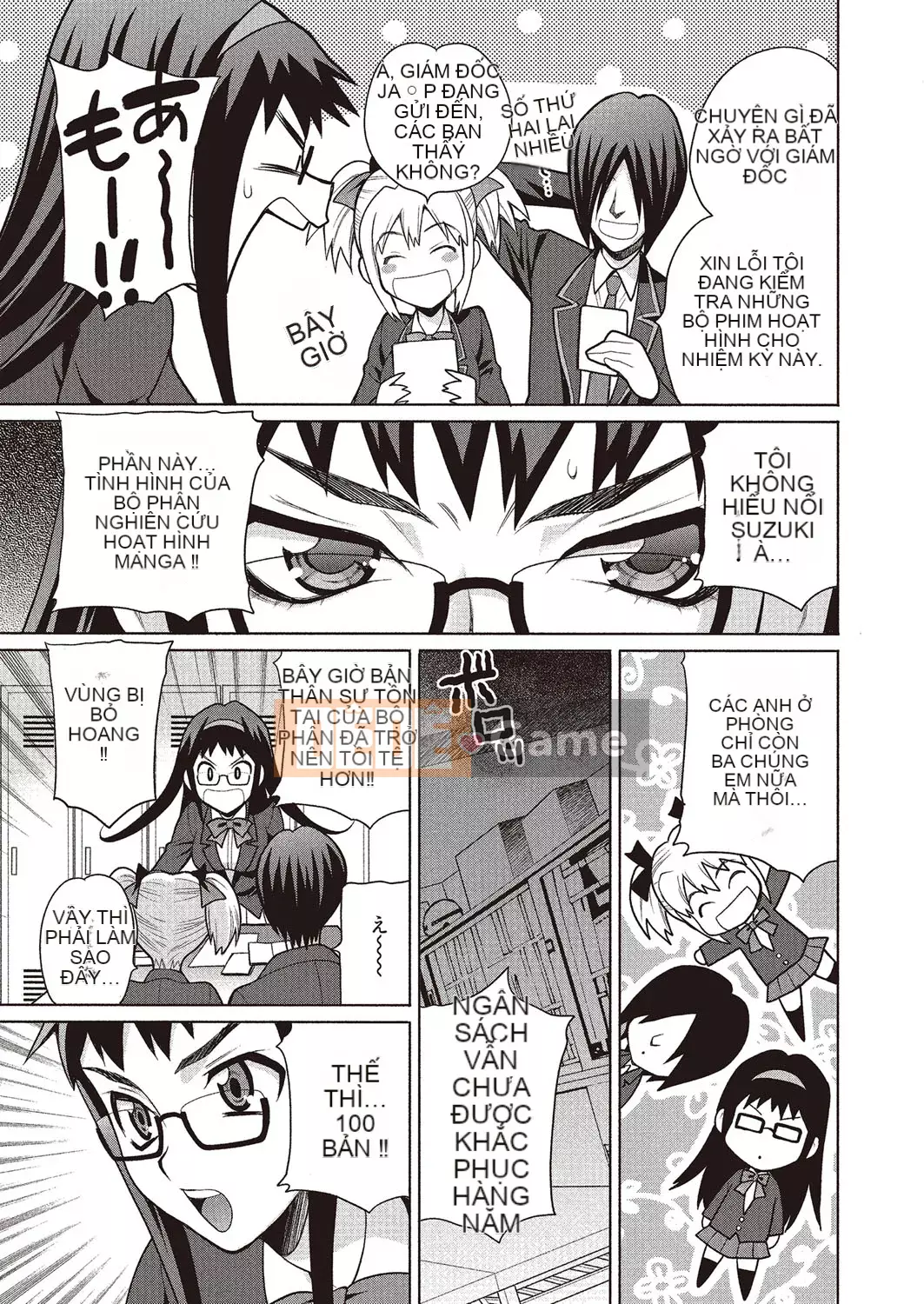 [Yukiyanagi] Làm tình ở trường có ổn không [Digital]