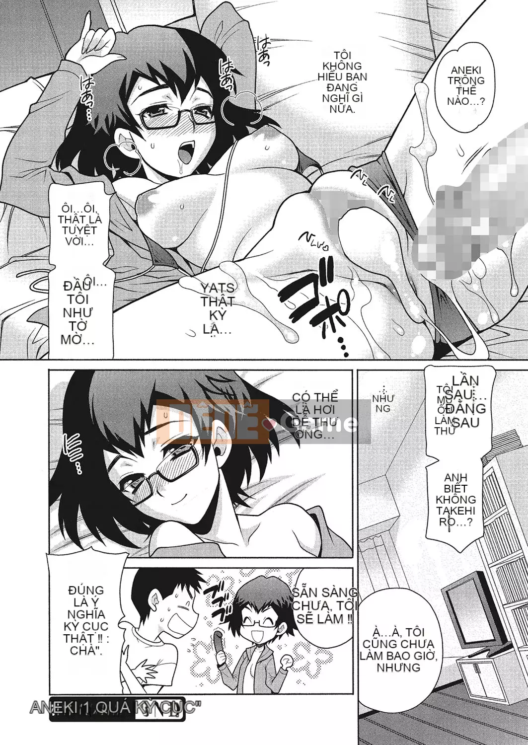 [Yukiyanagi] Làm tình ở trường có ổn không [Digital]