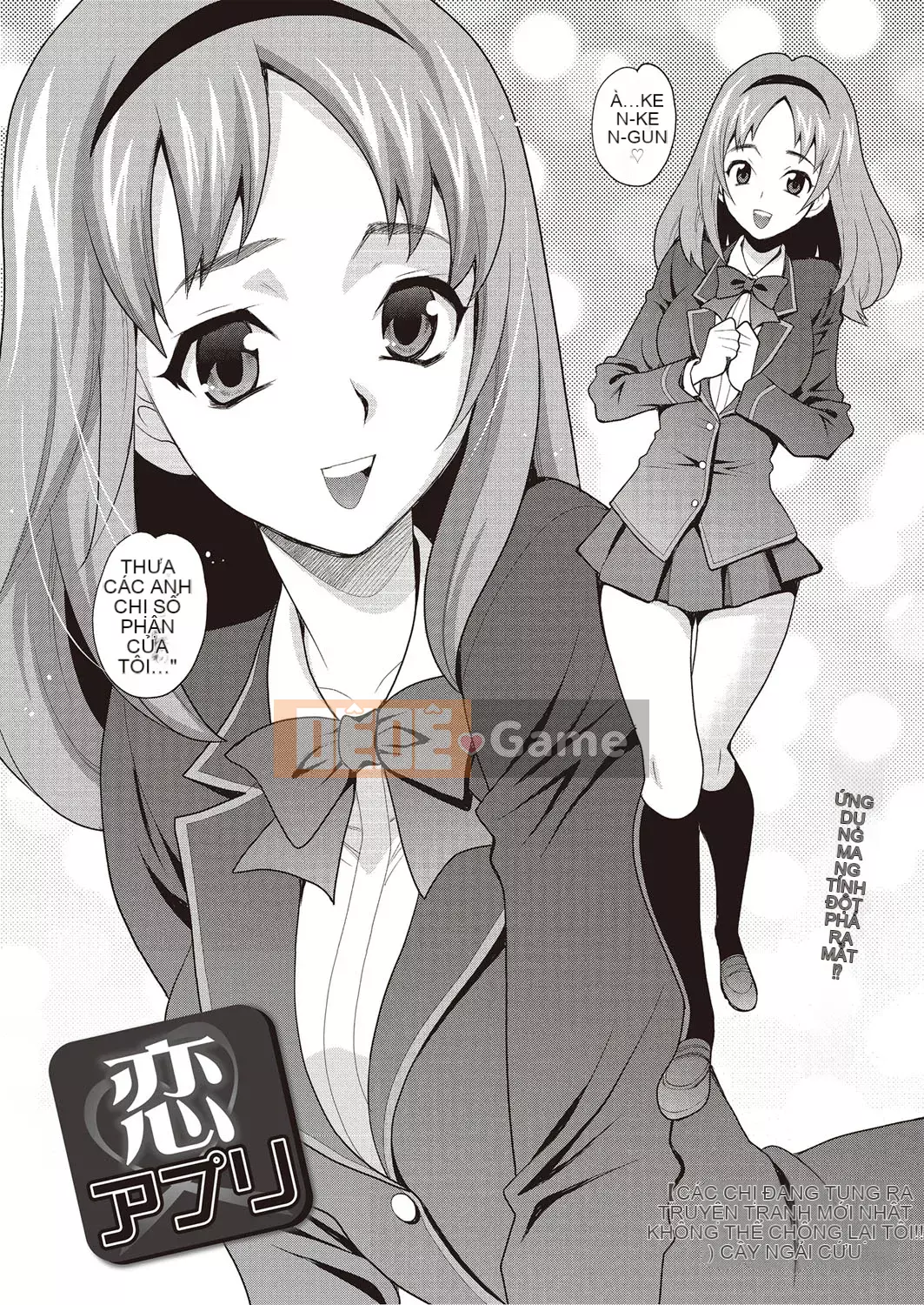 [Yukiyanagi] Làm tình ở trường có ổn không [Digital]