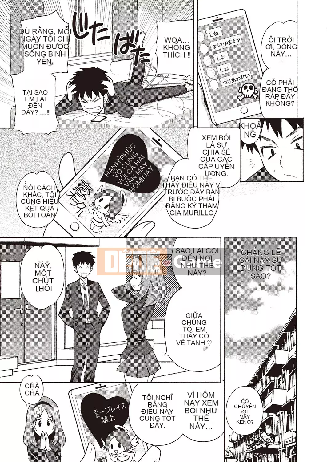 [Yukiyanagi] Làm tình ở trường có ổn không [Digital]