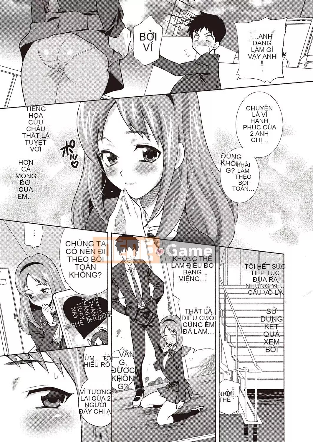 [Yukiyanagi] Làm tình ở trường có ổn không [Digital]