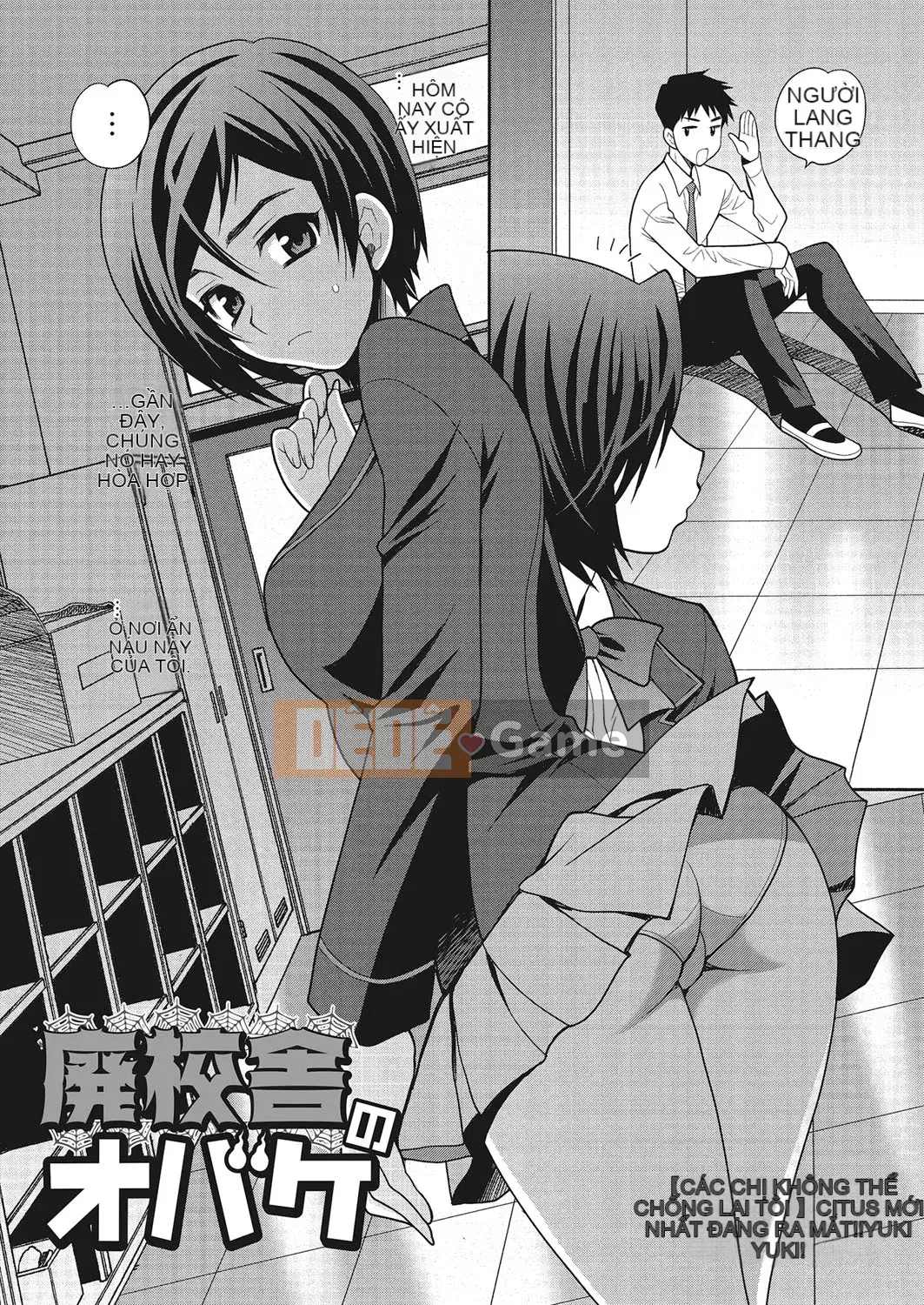 [Yukiyanagi] Làm tình ở trường có ổn không [Digital]