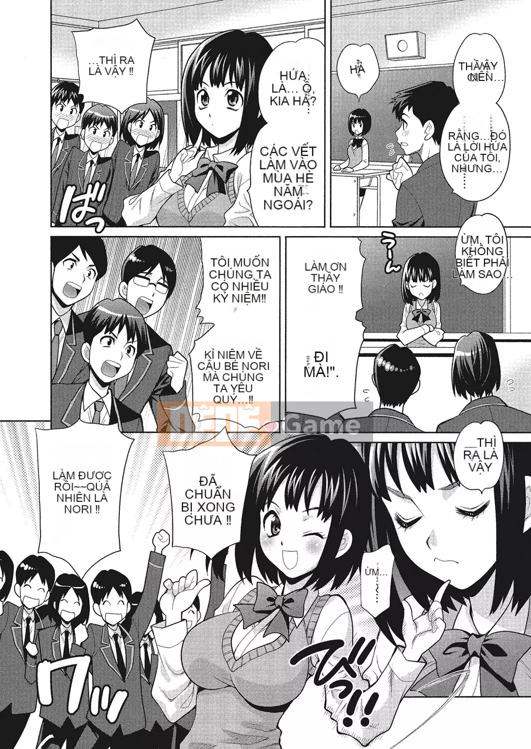 [Yukiyanagi] Làm tình ở trường có ổn không [Digital]