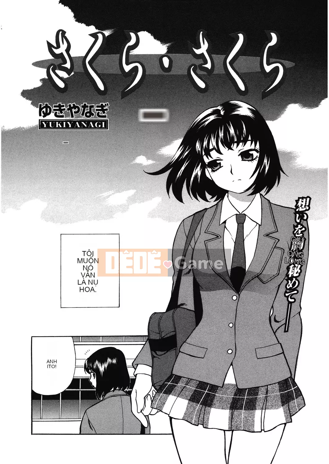 [Yukiyanagi] Làm tình ở trường có ổn không [Digital]