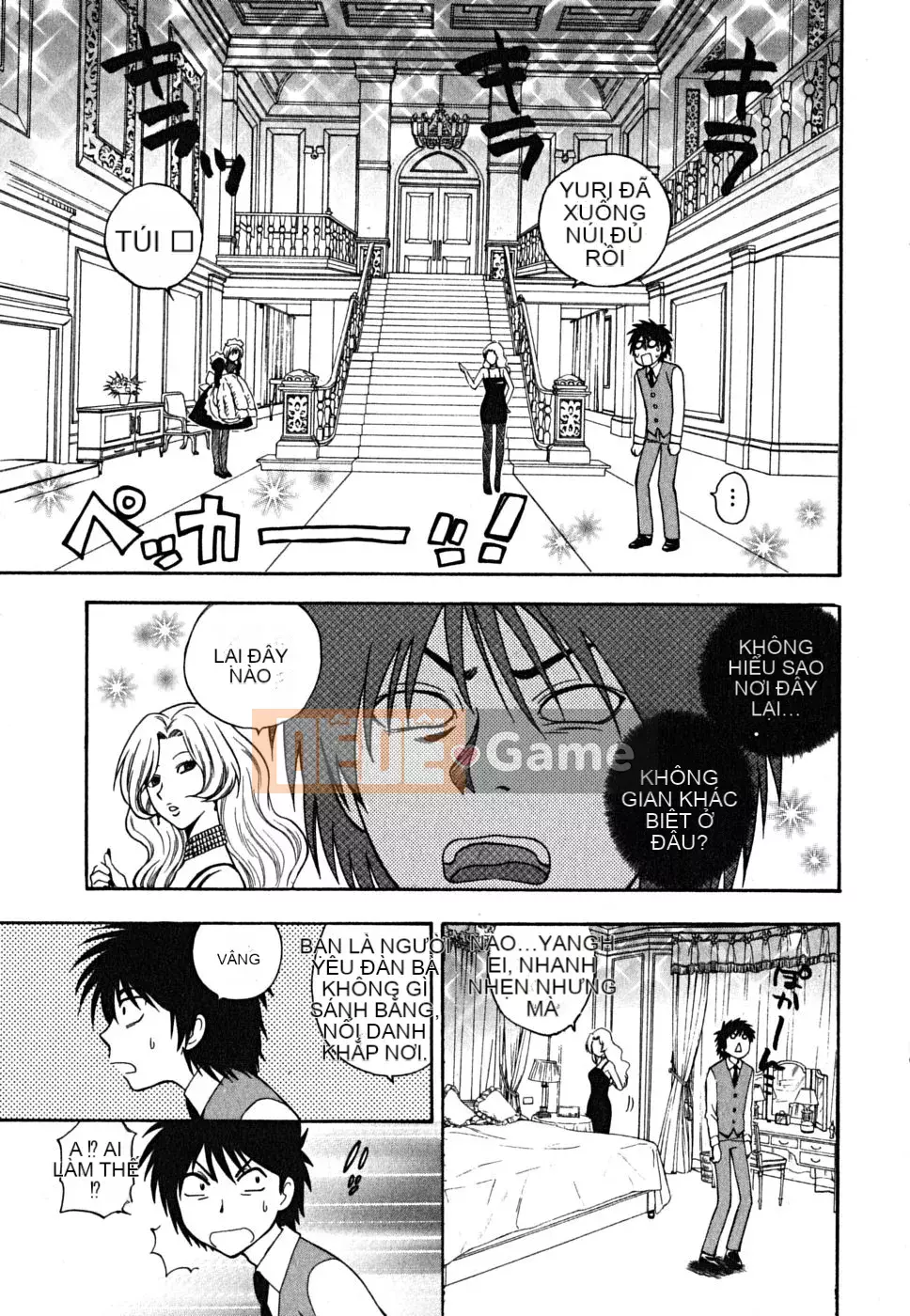 [Totetsujin] Ikenase Ojou-sama!