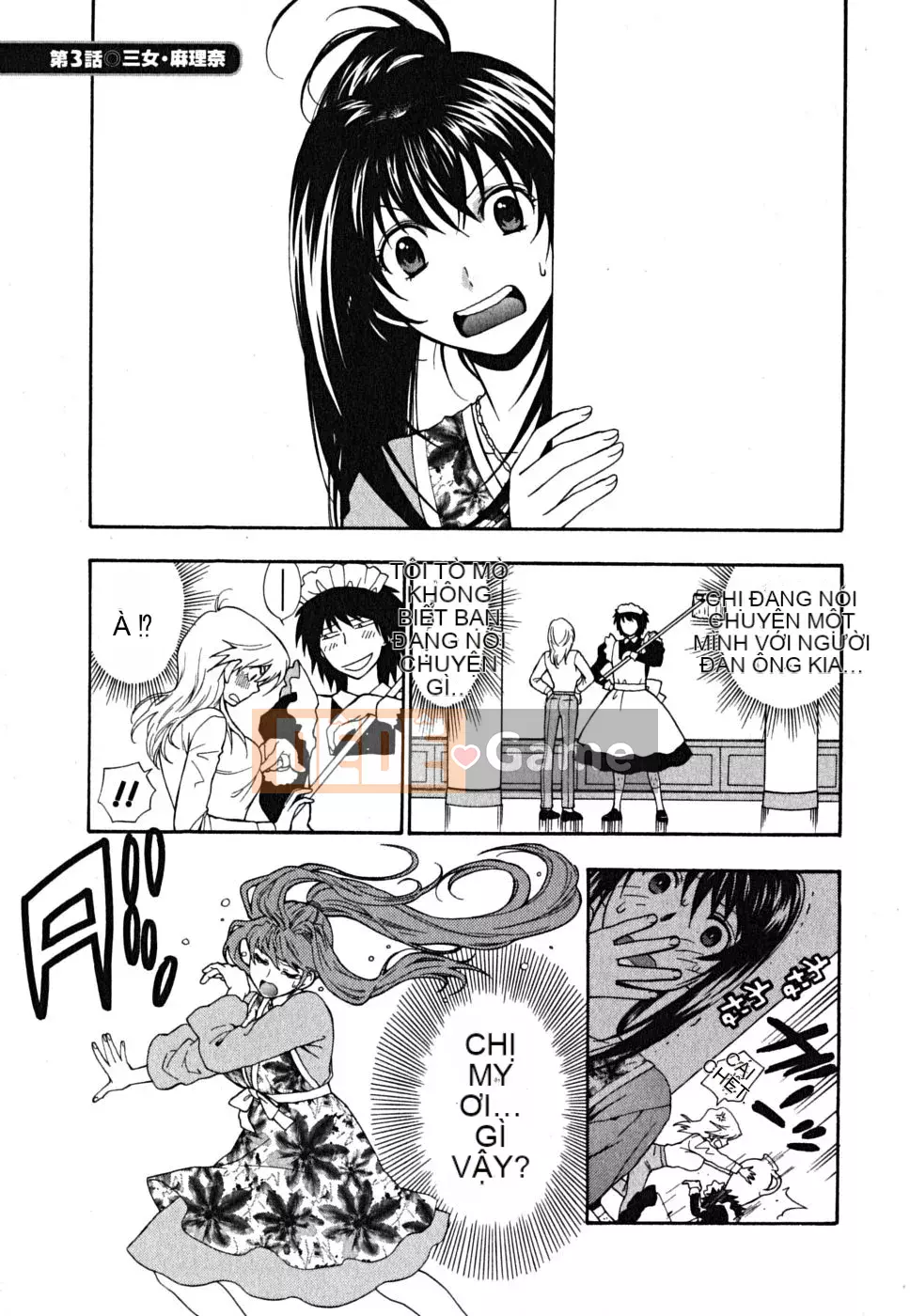 [Totetsujin] Ikenase Ojou-sama!