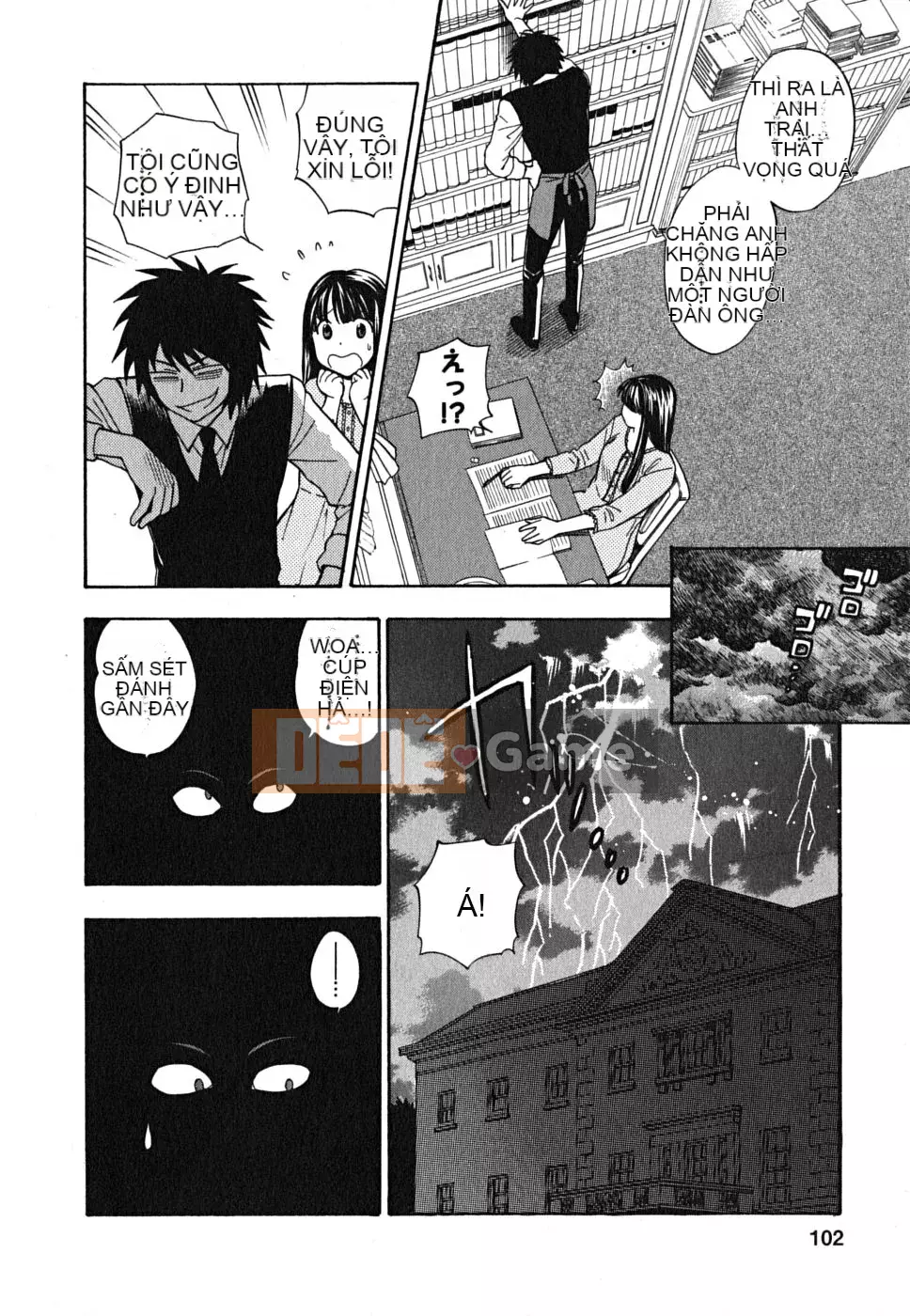 [Totetsujin] Ikenase Ojou-sama!