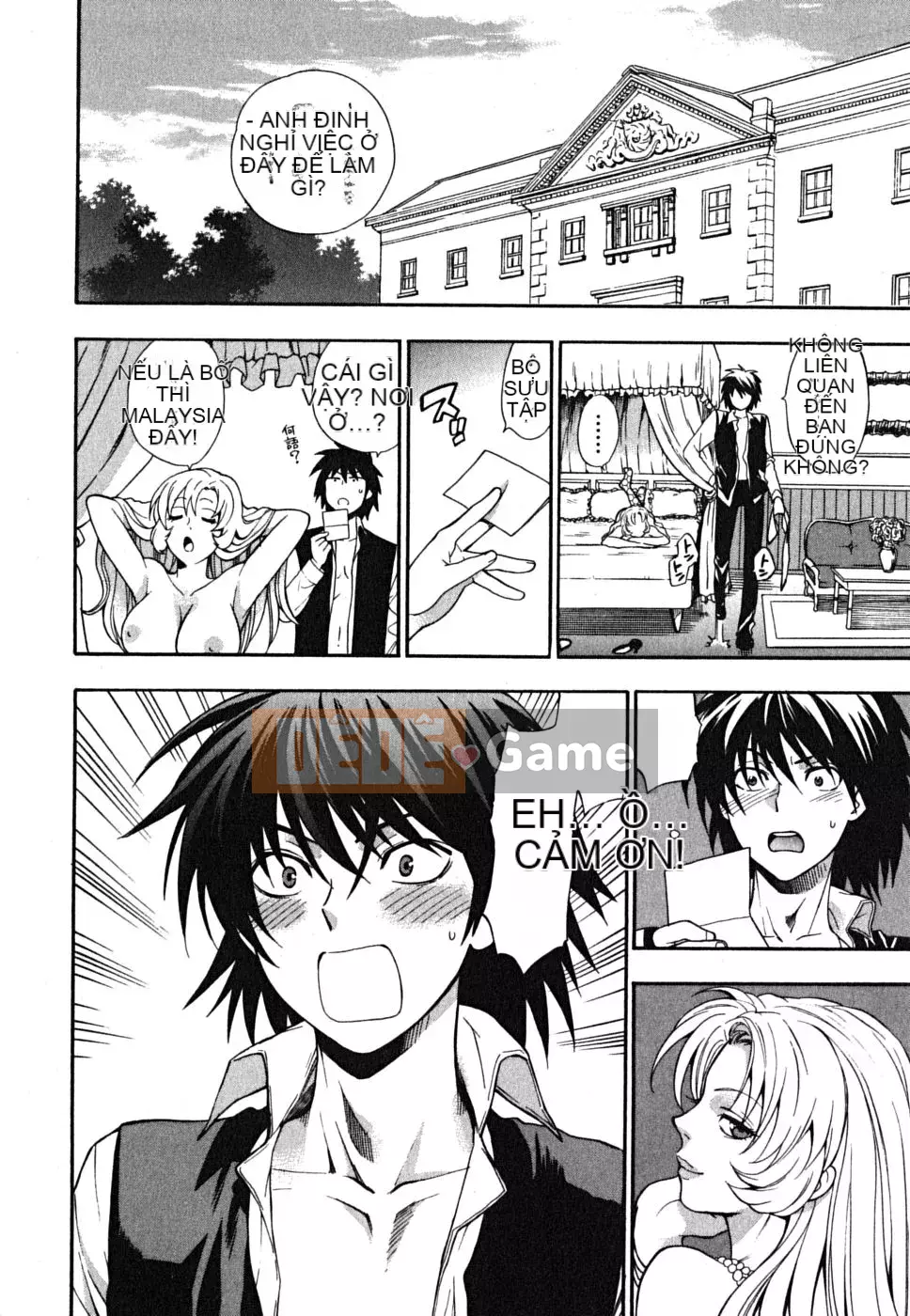 [Totetsujin] Ikenase Ojou-sama!