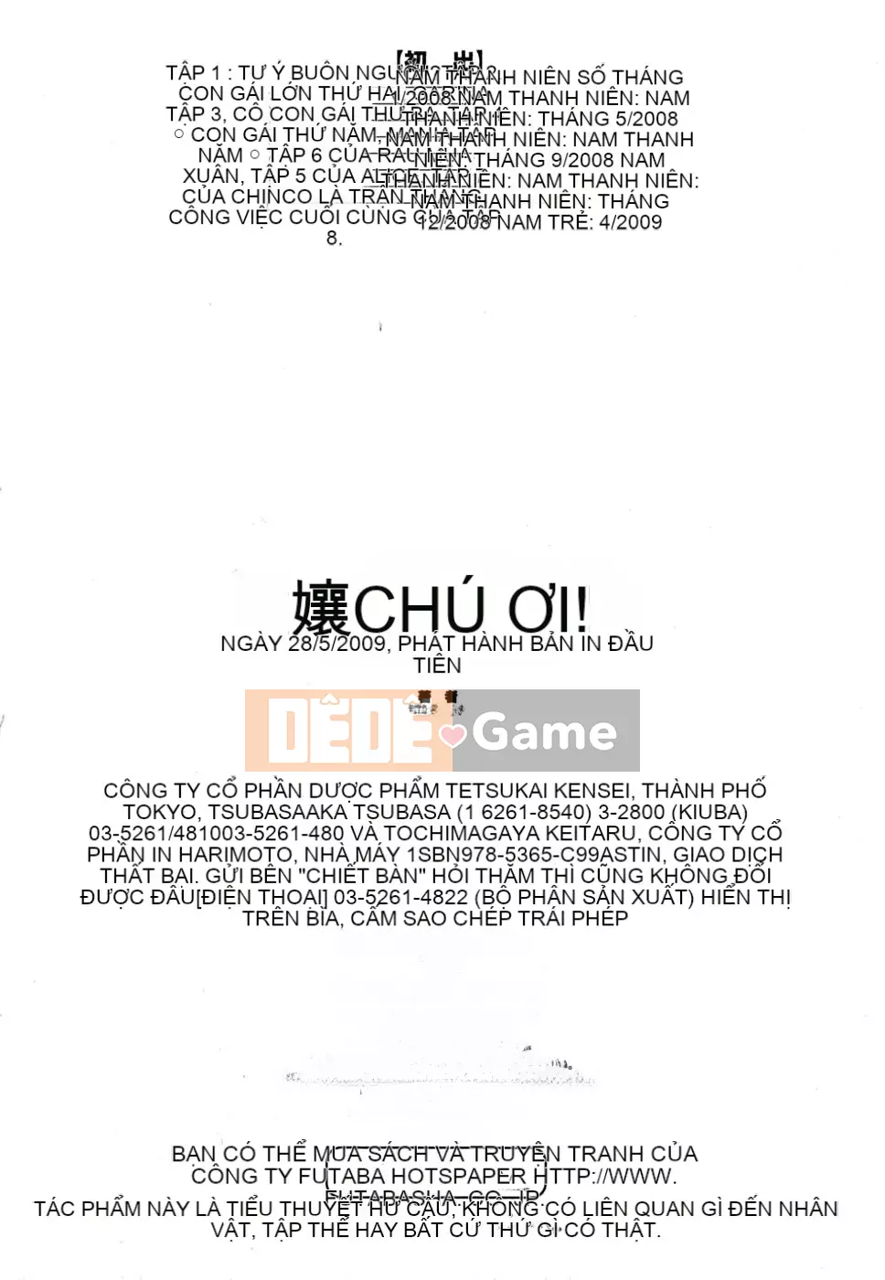 [Totetsujin] Ikenase Ojou-sama!