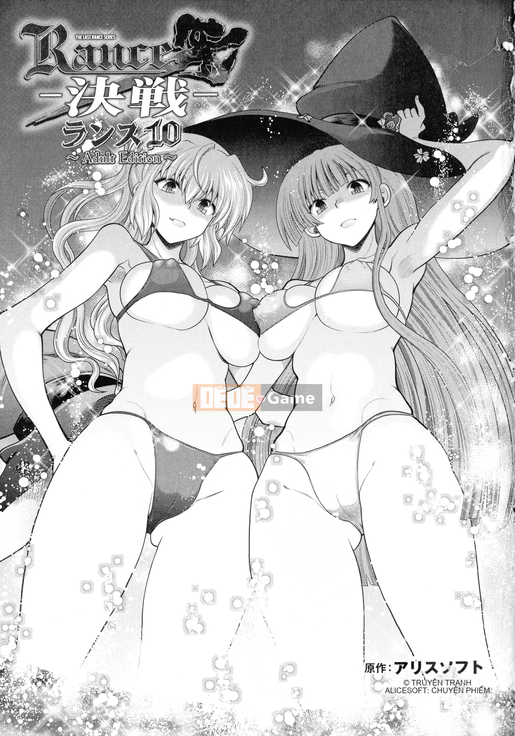[Yagamidai] Lance 10 ~Phiên bản dành cho người lớn~
