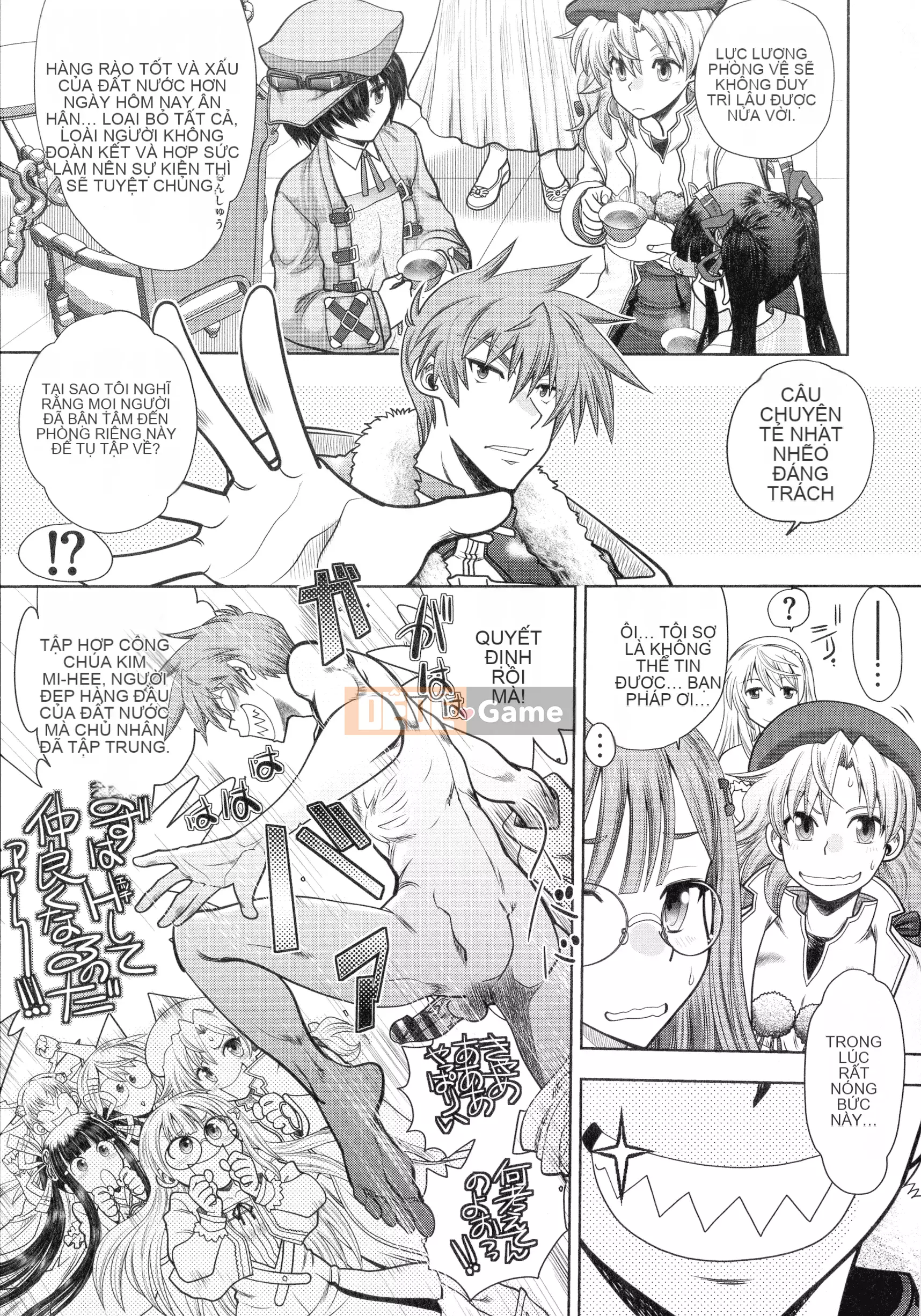 [Yagamidai] Lance 10 ~Phiên bản dành cho người lớn~