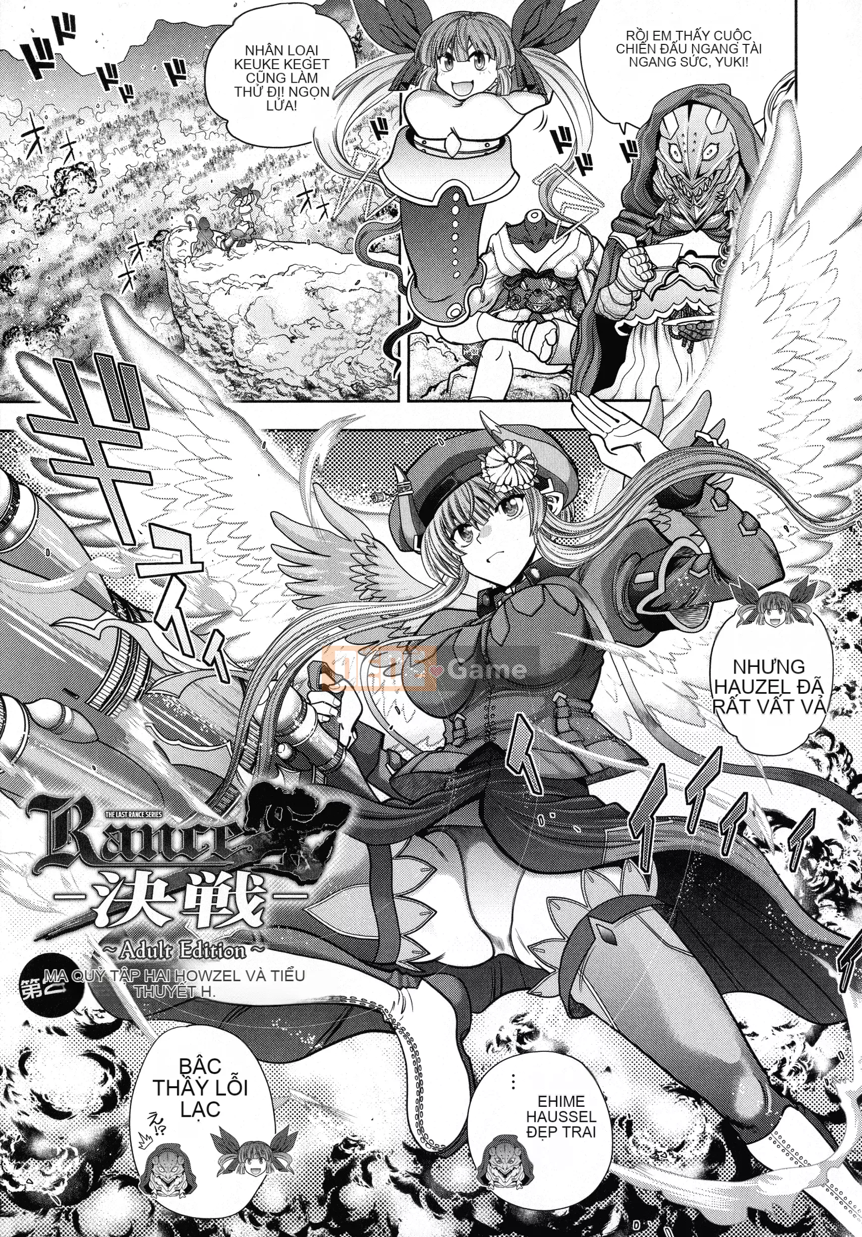 [Yagamidai] Lance 10 ~Phiên bản dành cho người lớn~