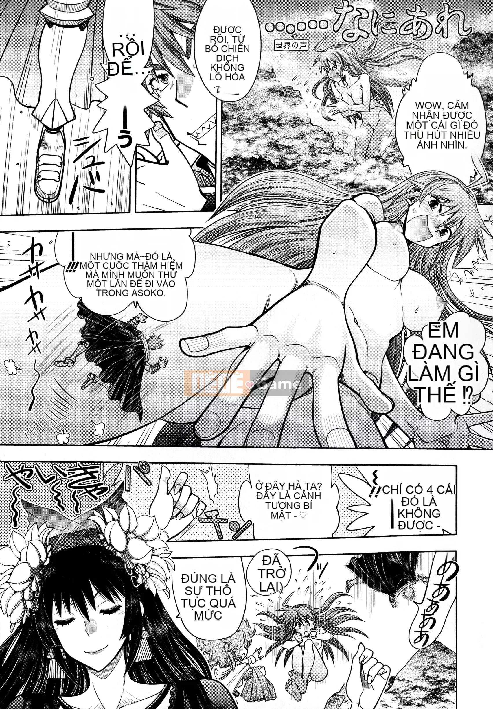 [Yagamidai] Lance 10 ~Phiên bản dành cho người lớn~