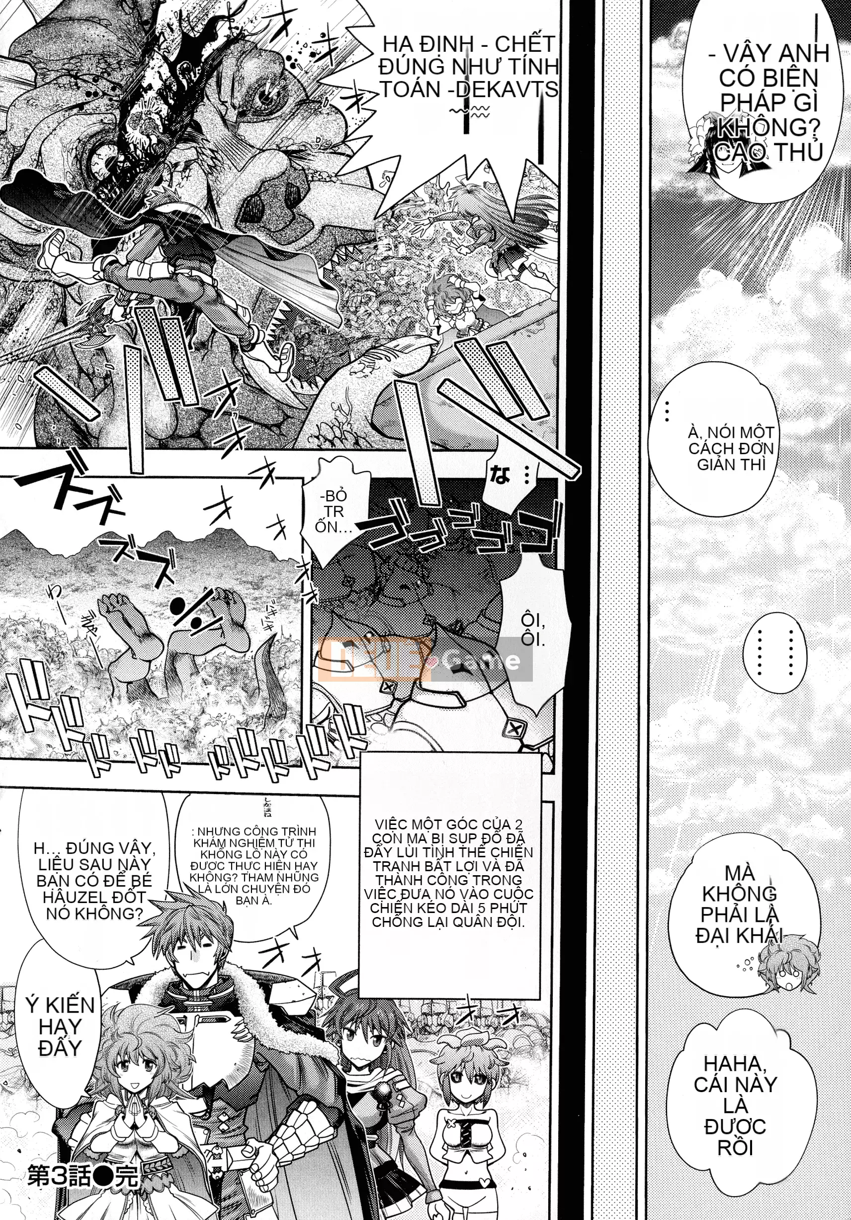 [Yagamidai] Lance 10 ~Phiên bản dành cho người lớn~