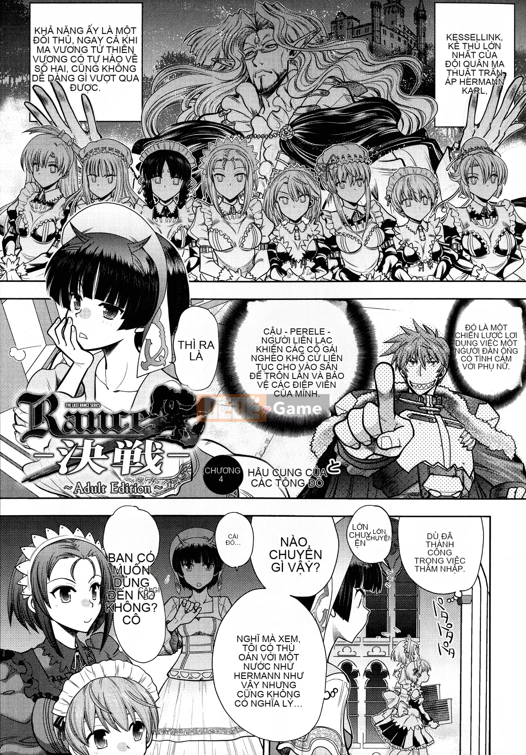 [Yagamidai] Lance 10 ~Phiên bản dành cho người lớn~