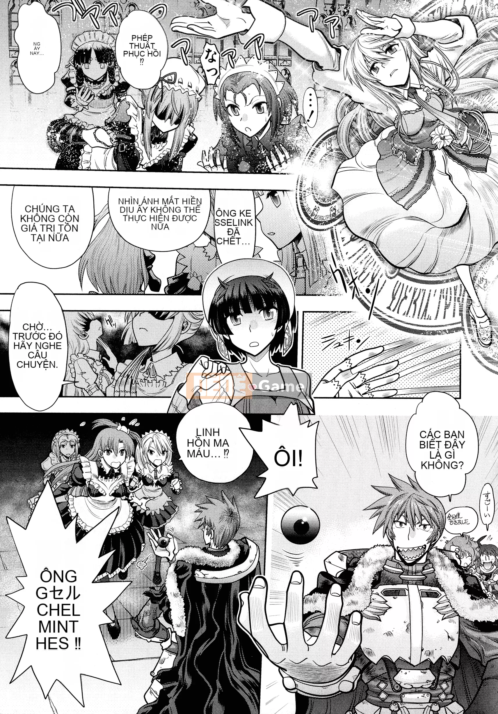 [Yagamidai] Lance 10 ~Phiên bản dành cho người lớn~