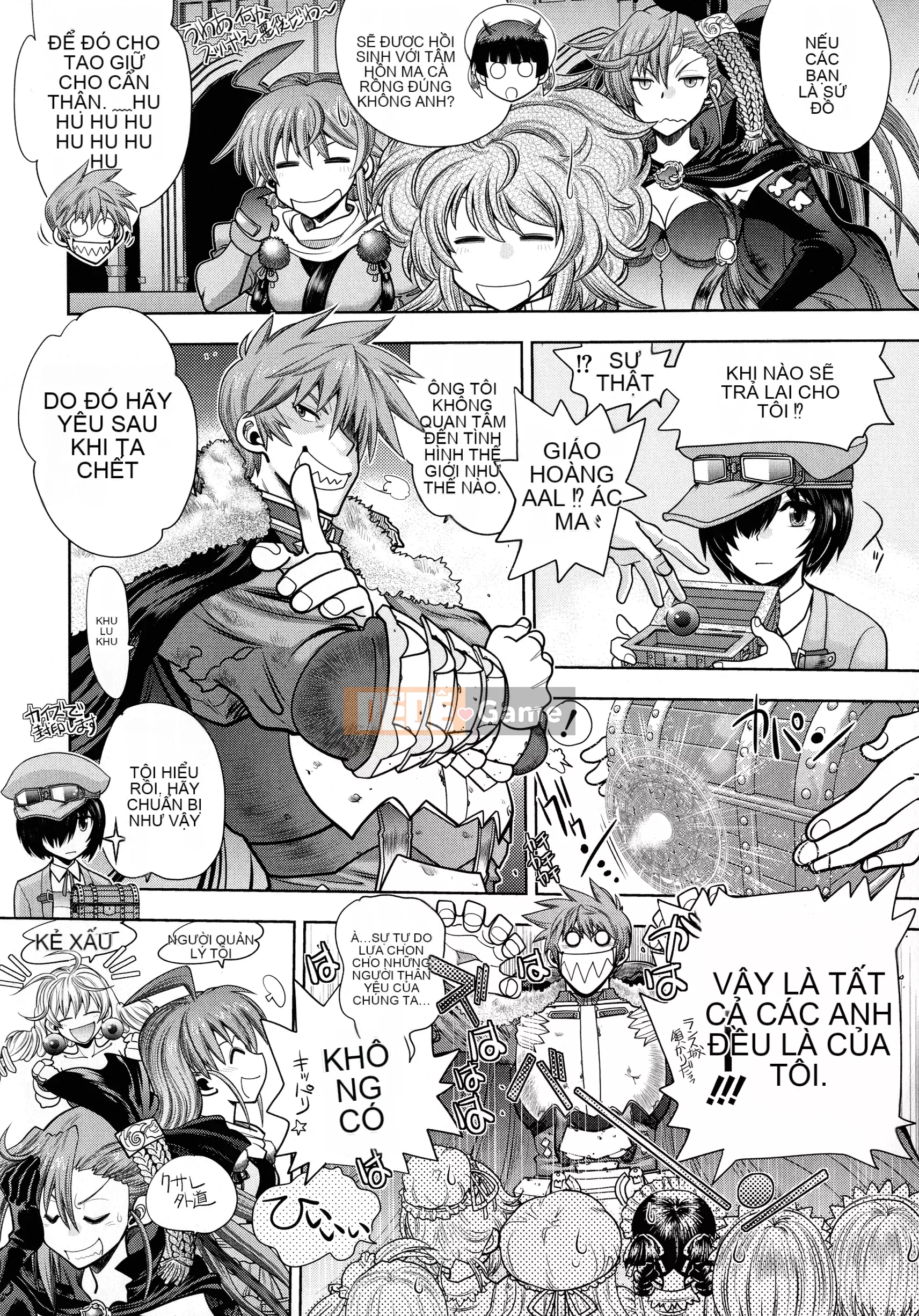 [Yagamidai] Lance 10 ~Phiên bản dành cho người lớn~