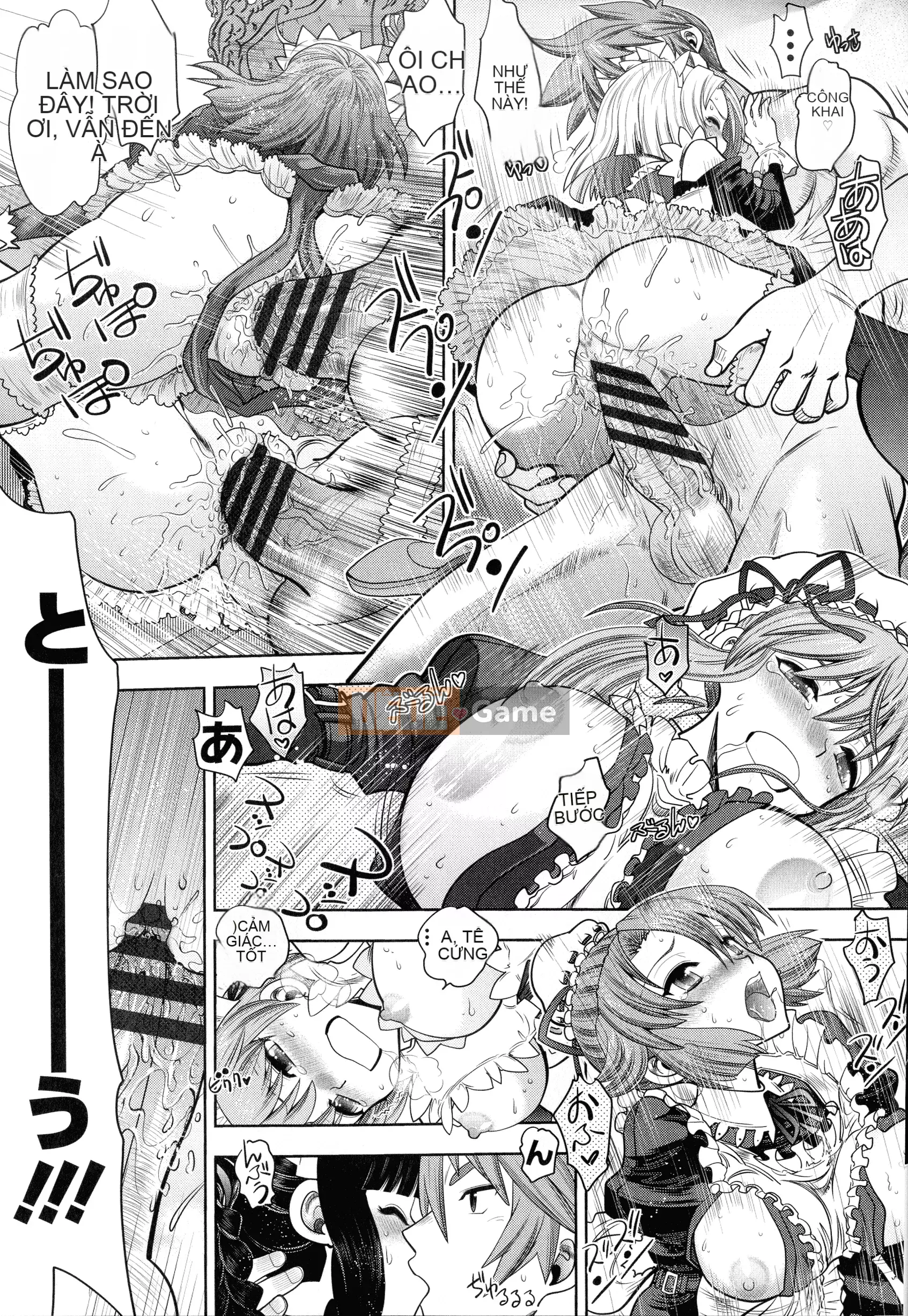 [Yagamidai] Lance 10 ~Phiên bản dành cho người lớn~