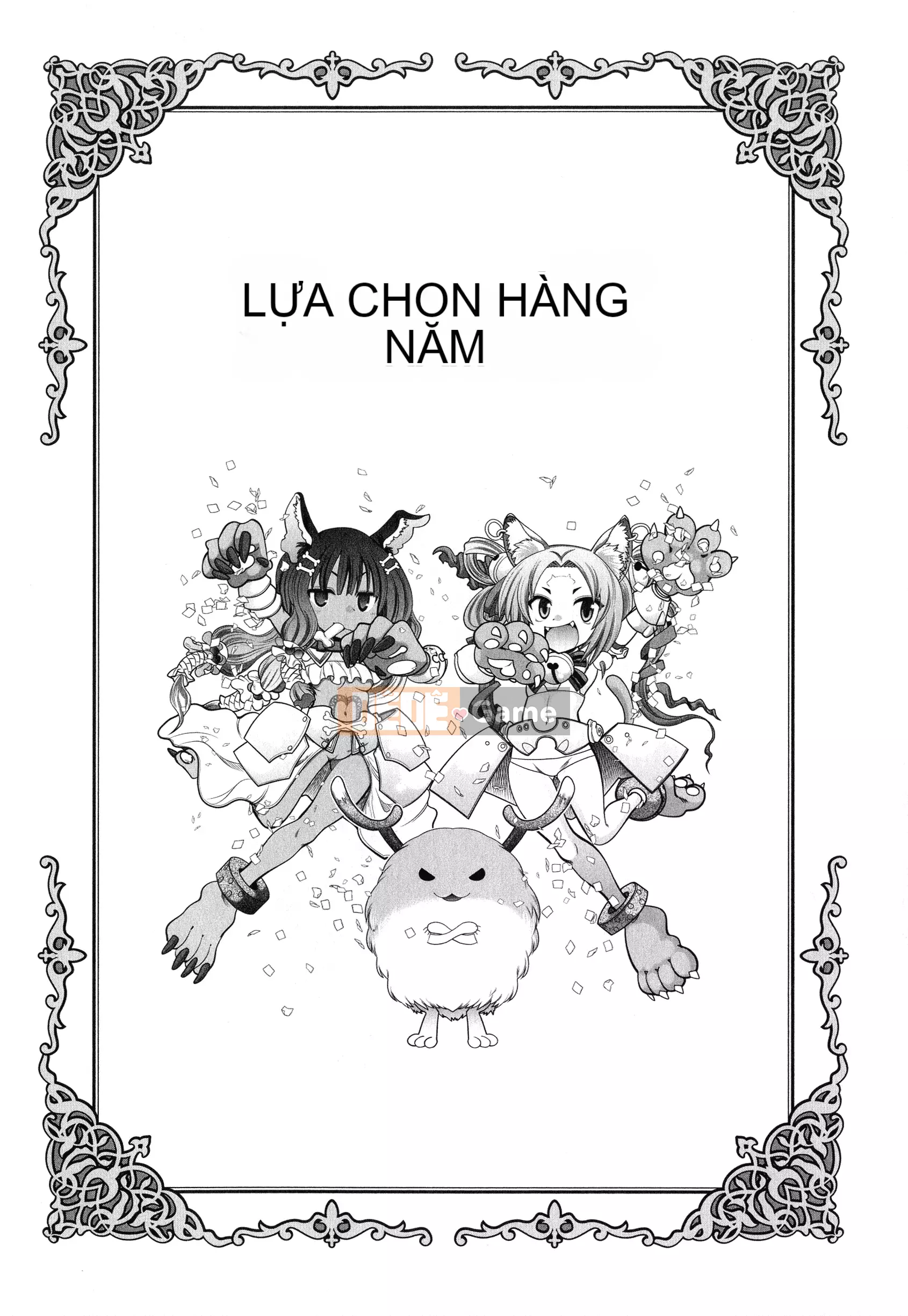 [Yagamidai] Lance 10 ~Phiên bản dành cho người lớn~