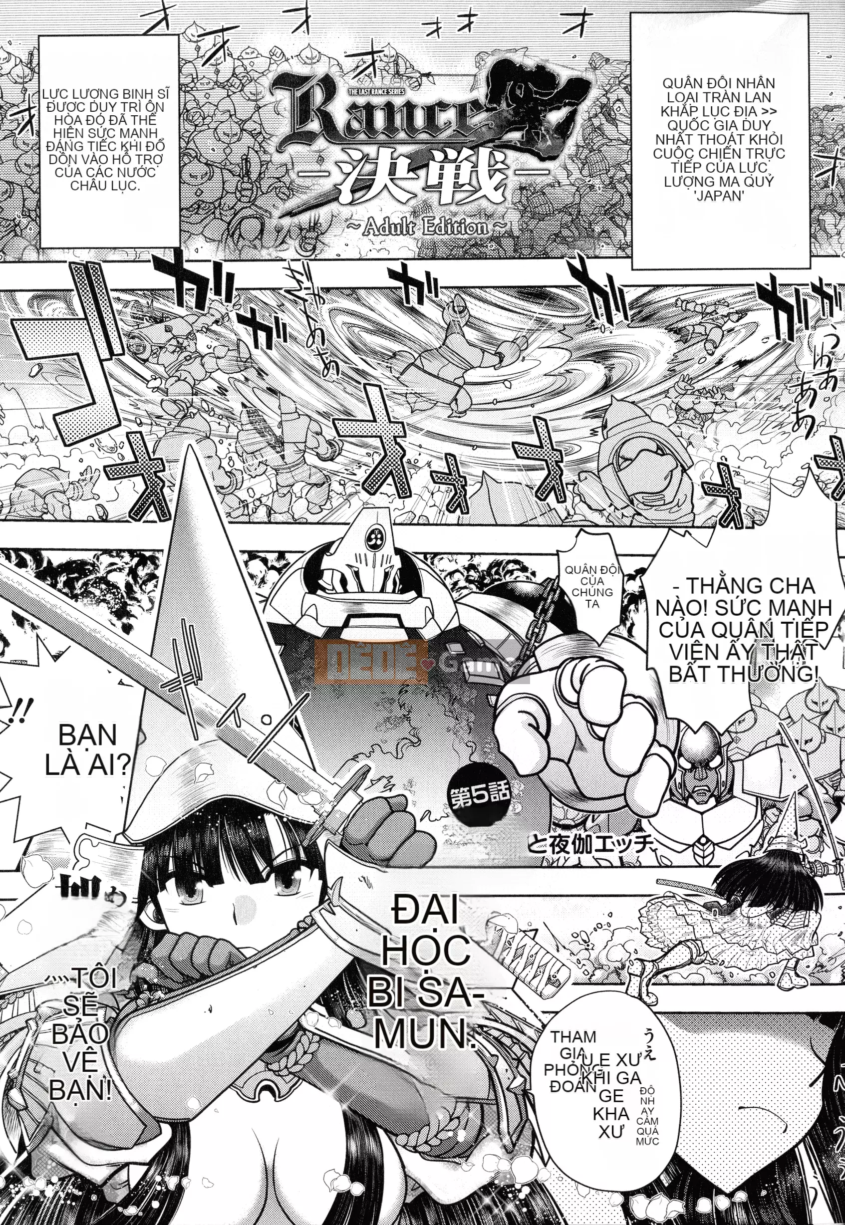 [Yagamidai] Lance 10 ~Phiên bản dành cho người lớn~