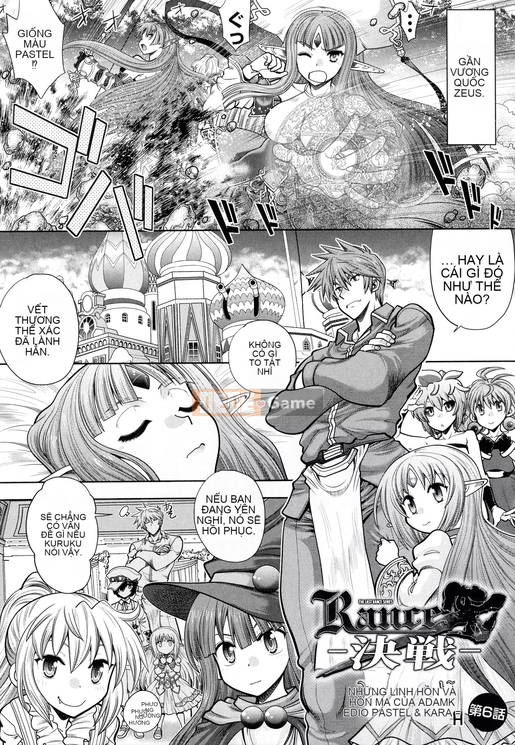 [Yagamidai] Lance 10 ~Phiên bản dành cho người lớn~