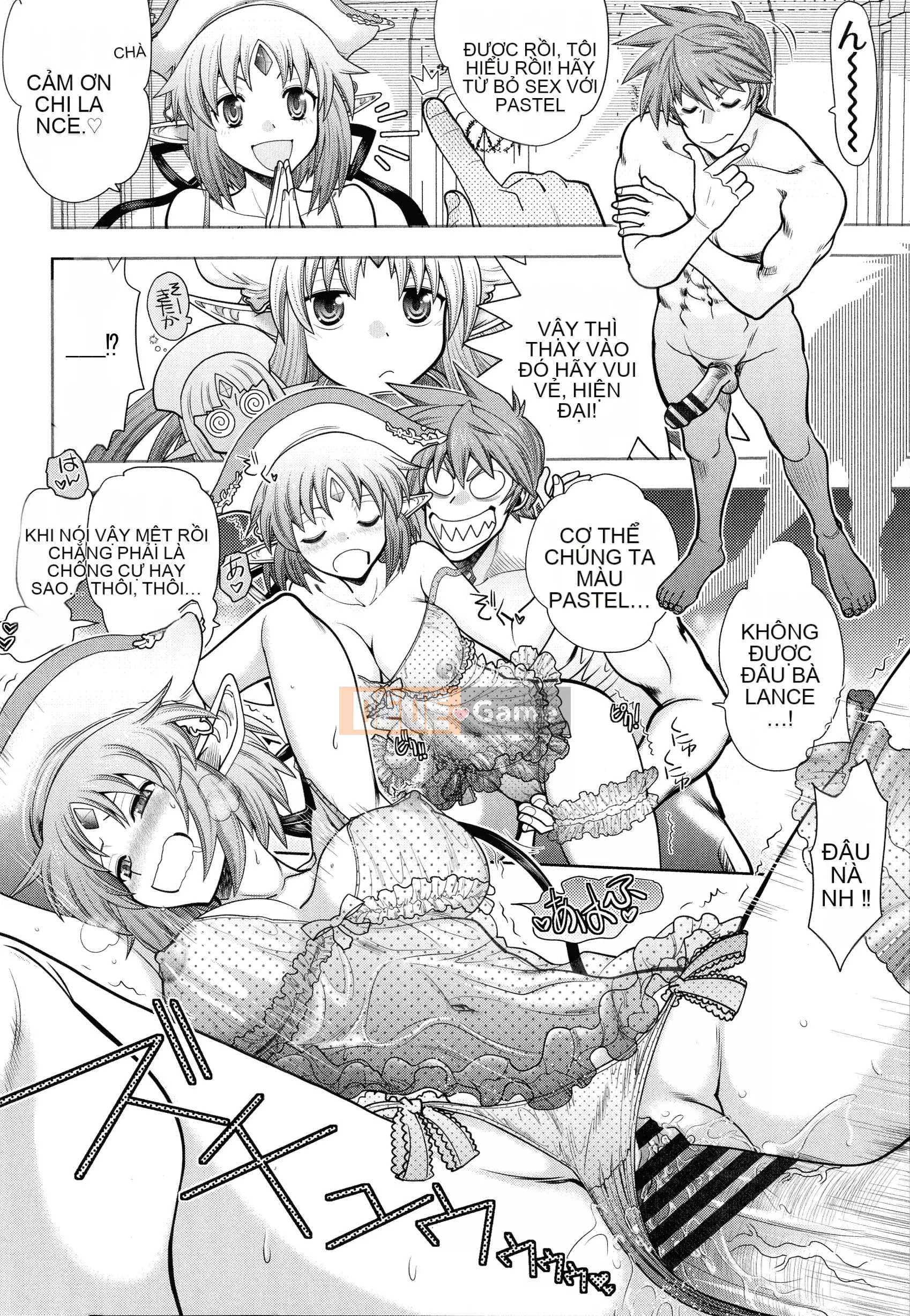 [Yagamidai] Lance 10 ~Phiên bản dành cho người lớn~