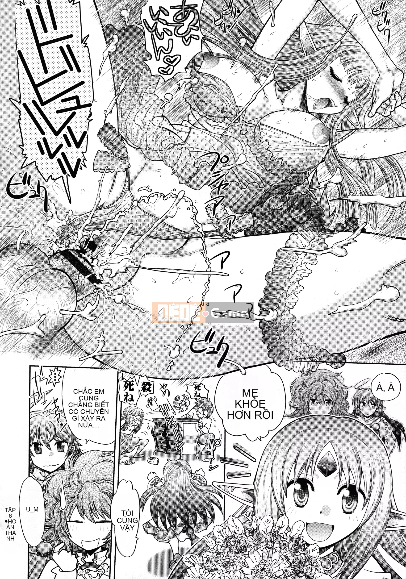 [Yagamidai] Lance 10 ~Phiên bản dành cho người lớn~