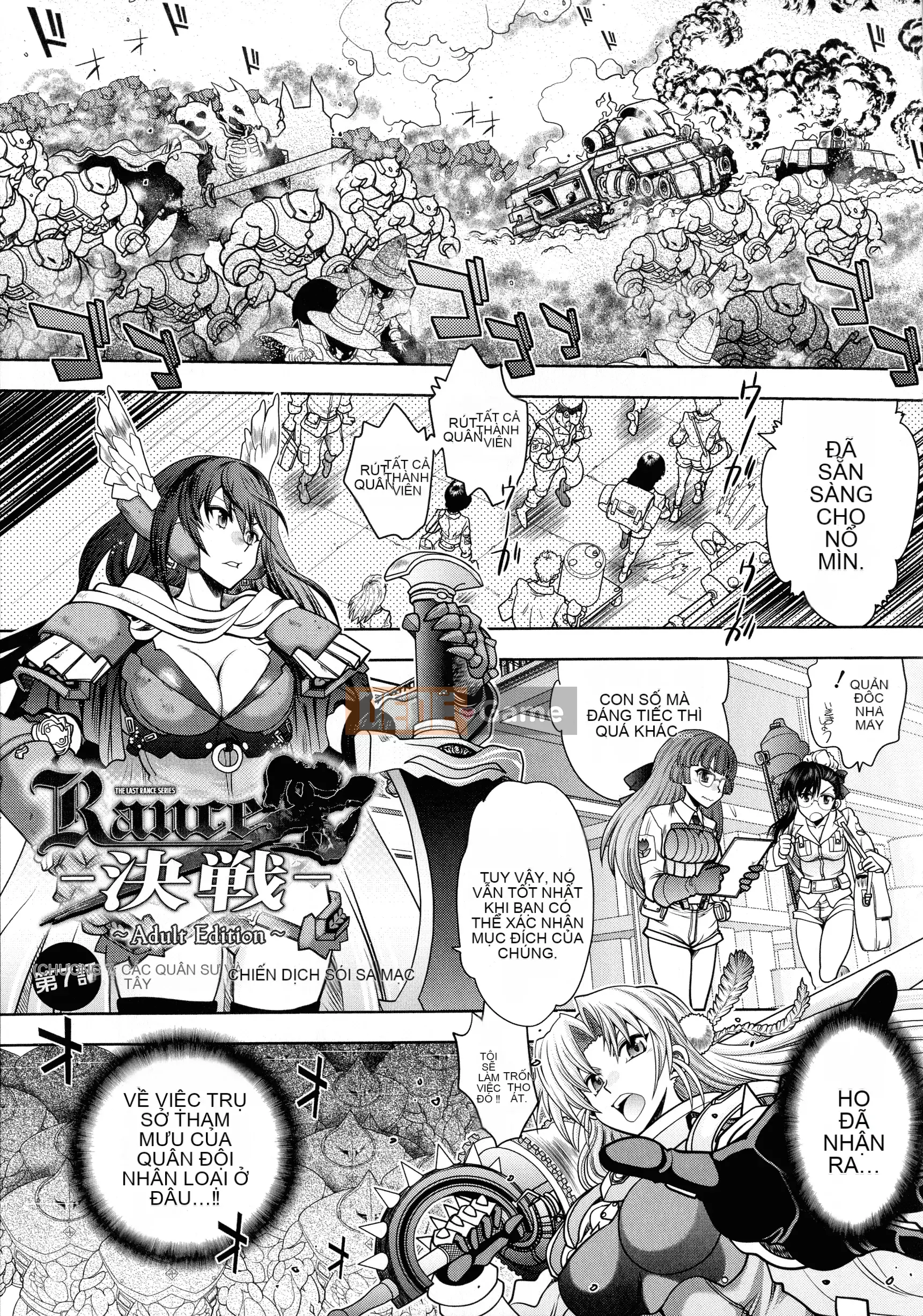 [Yagamidai] Lance 10 ~Phiên bản dành cho người lớn~