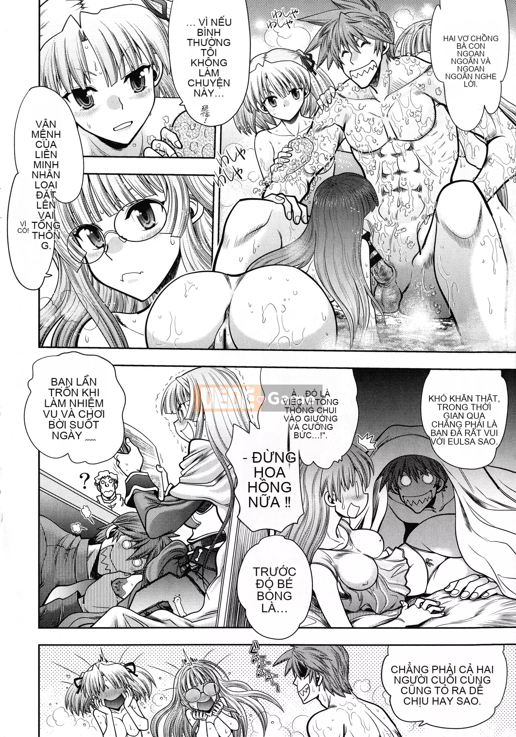 [Yagamidai] Lance 10 ~Phiên bản dành cho người lớn~