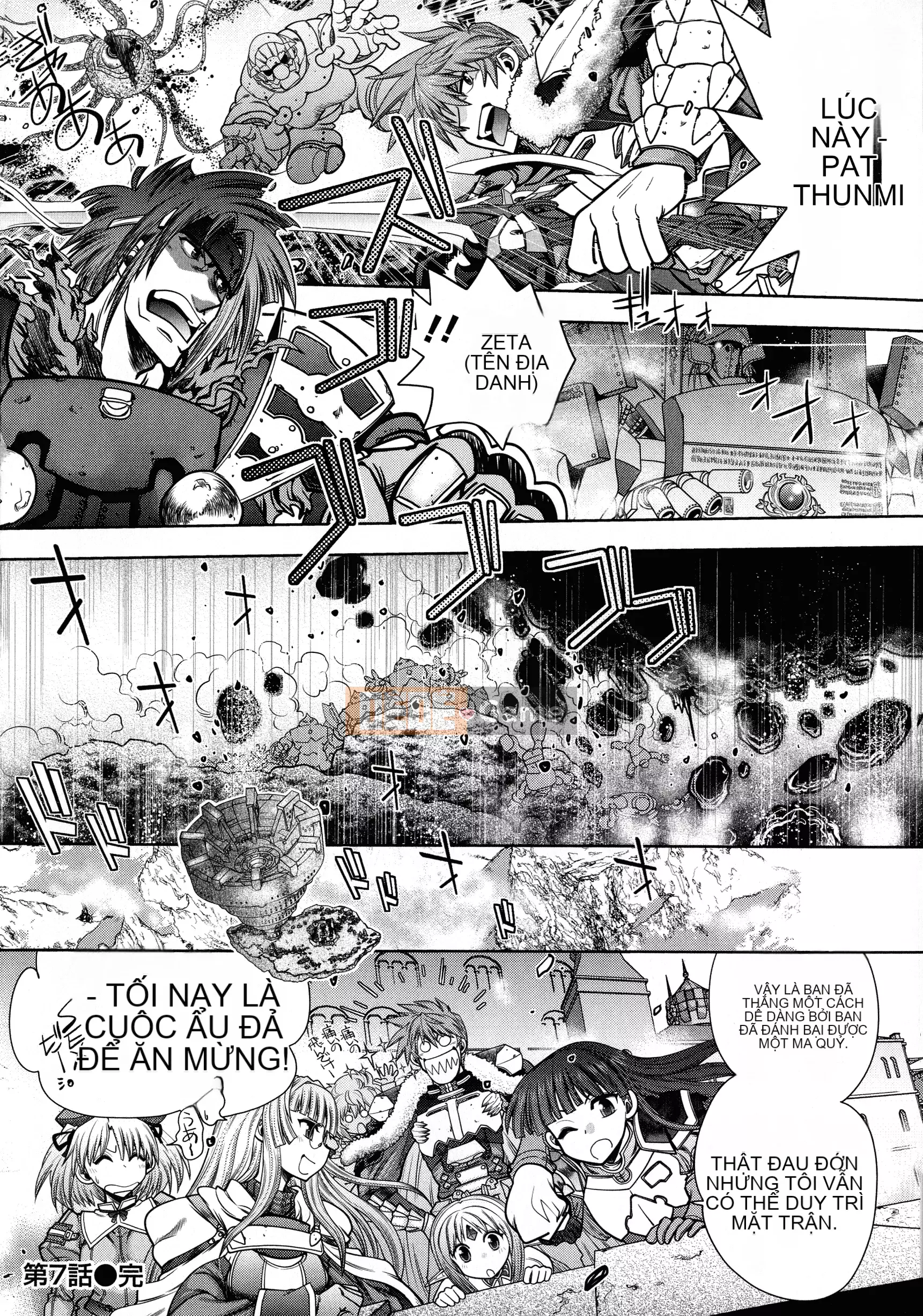 [Yagamidai] Lance 10 ~Phiên bản dành cho người lớn~