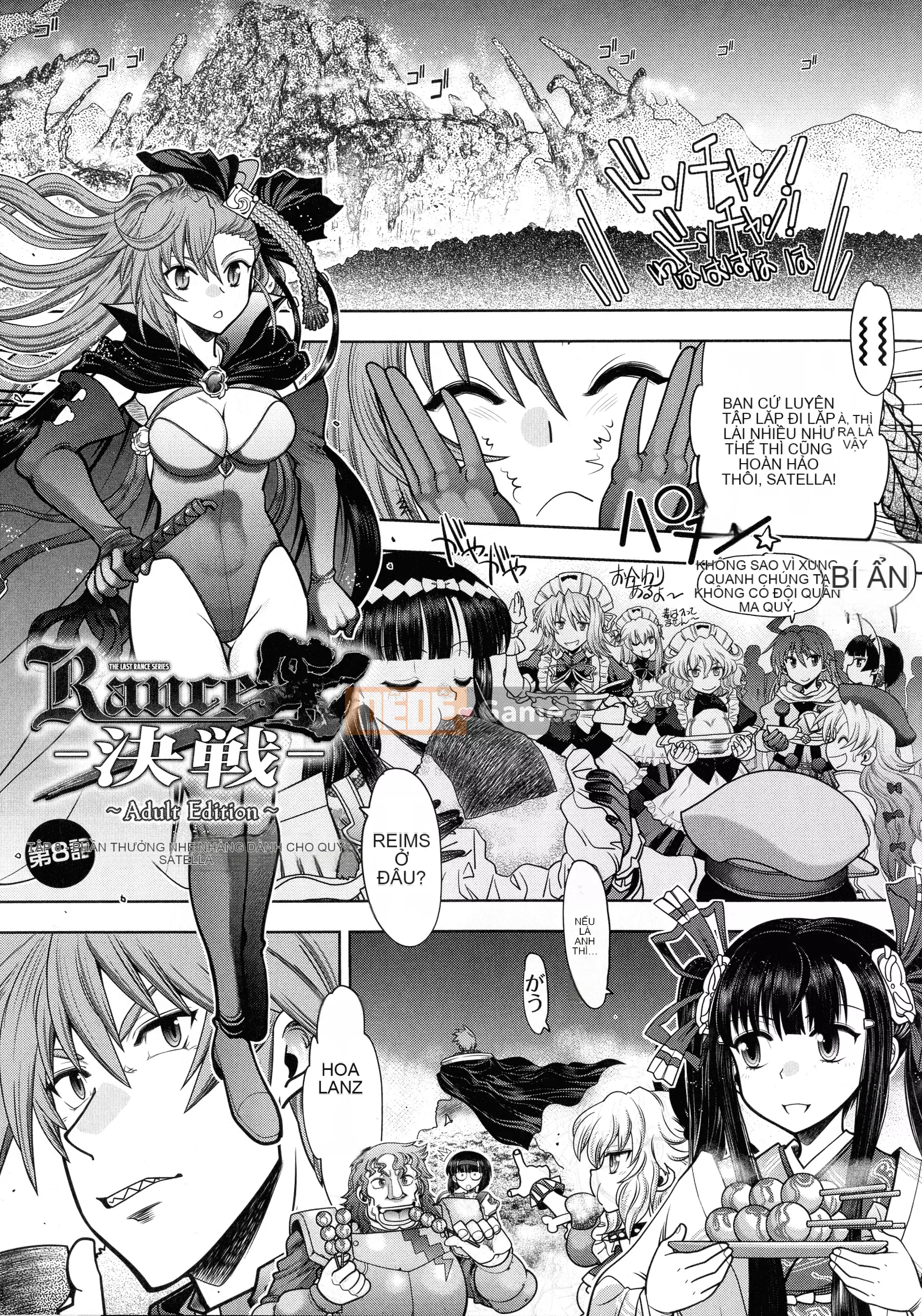 [Yagamidai] Lance 10 ~Phiên bản dành cho người lớn~