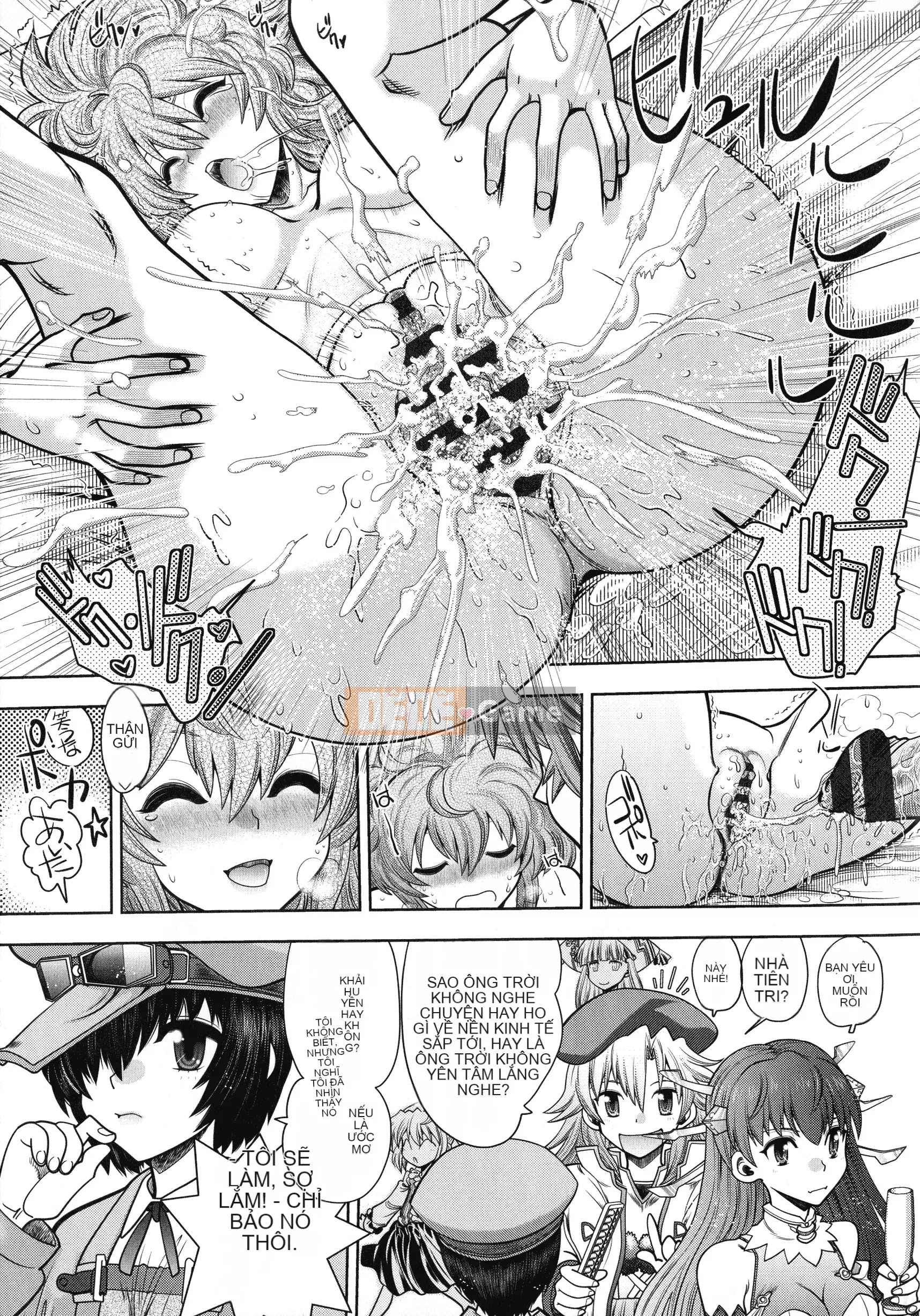 [Yagamidai] Lance 10 ~Phiên bản dành cho người lớn~