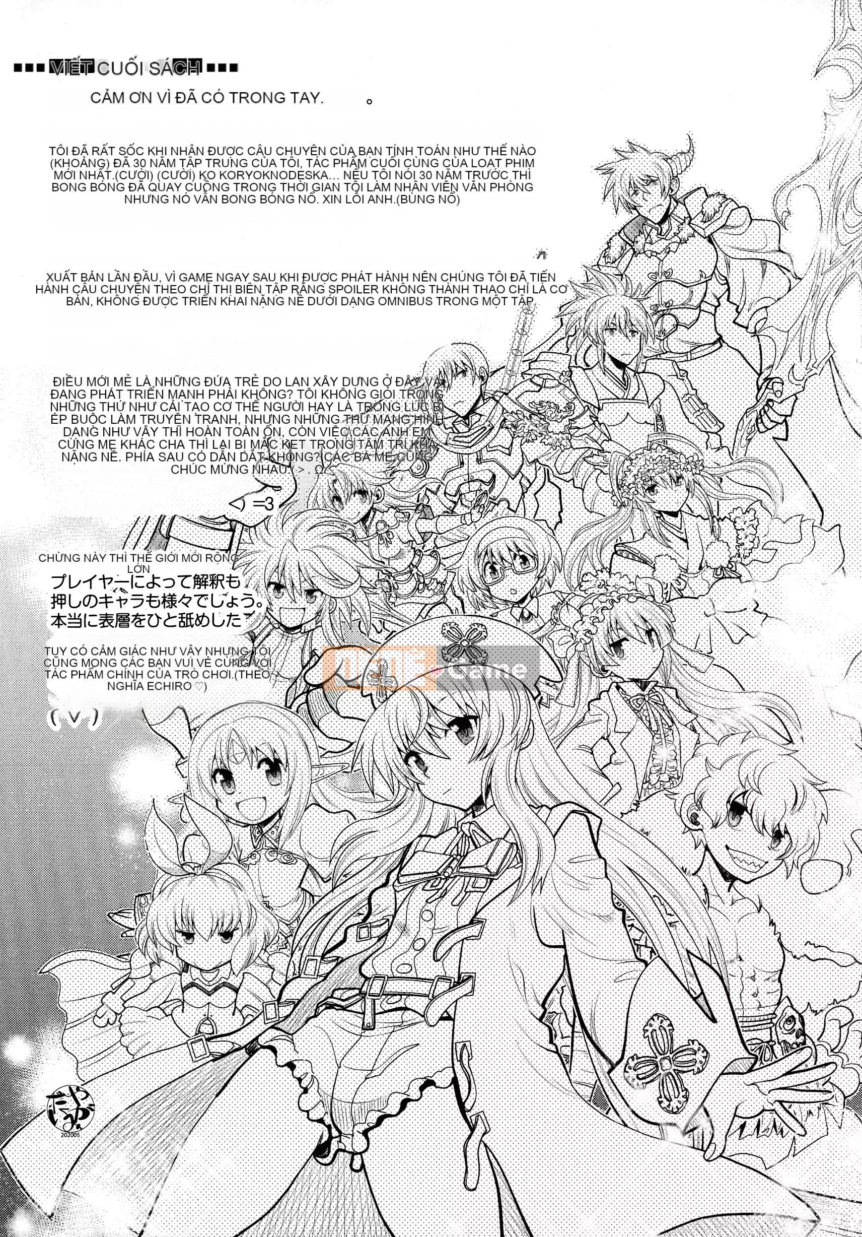 [Yagamidai] Lance 10 ~Phiên bản dành cho người lớn~