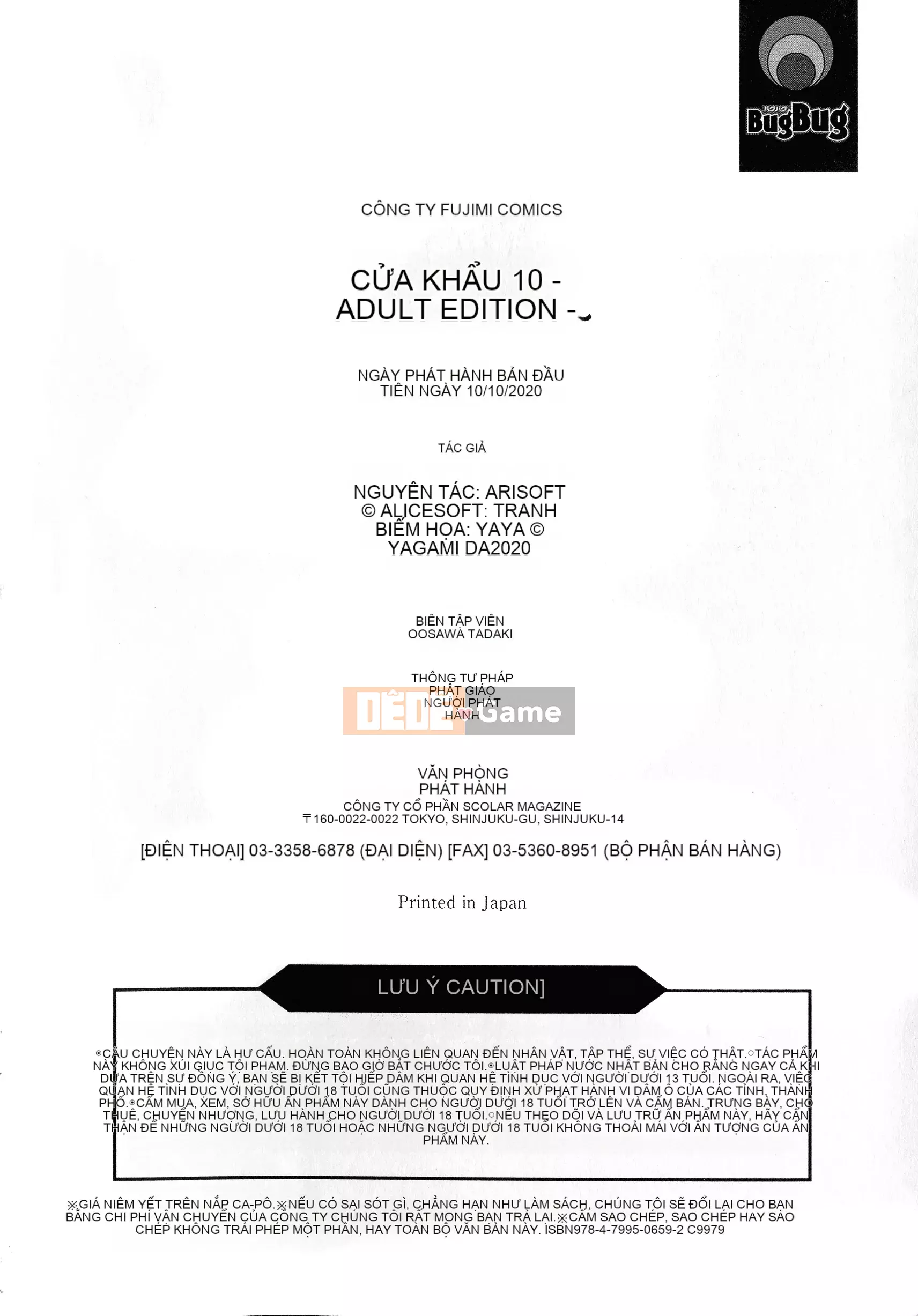 [Yagamidai] Lance 10 ~Phiên bản dành cho người lớn~